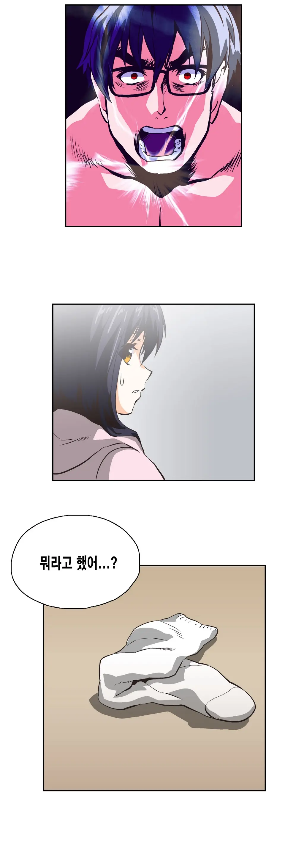 웹툰 이미지 238