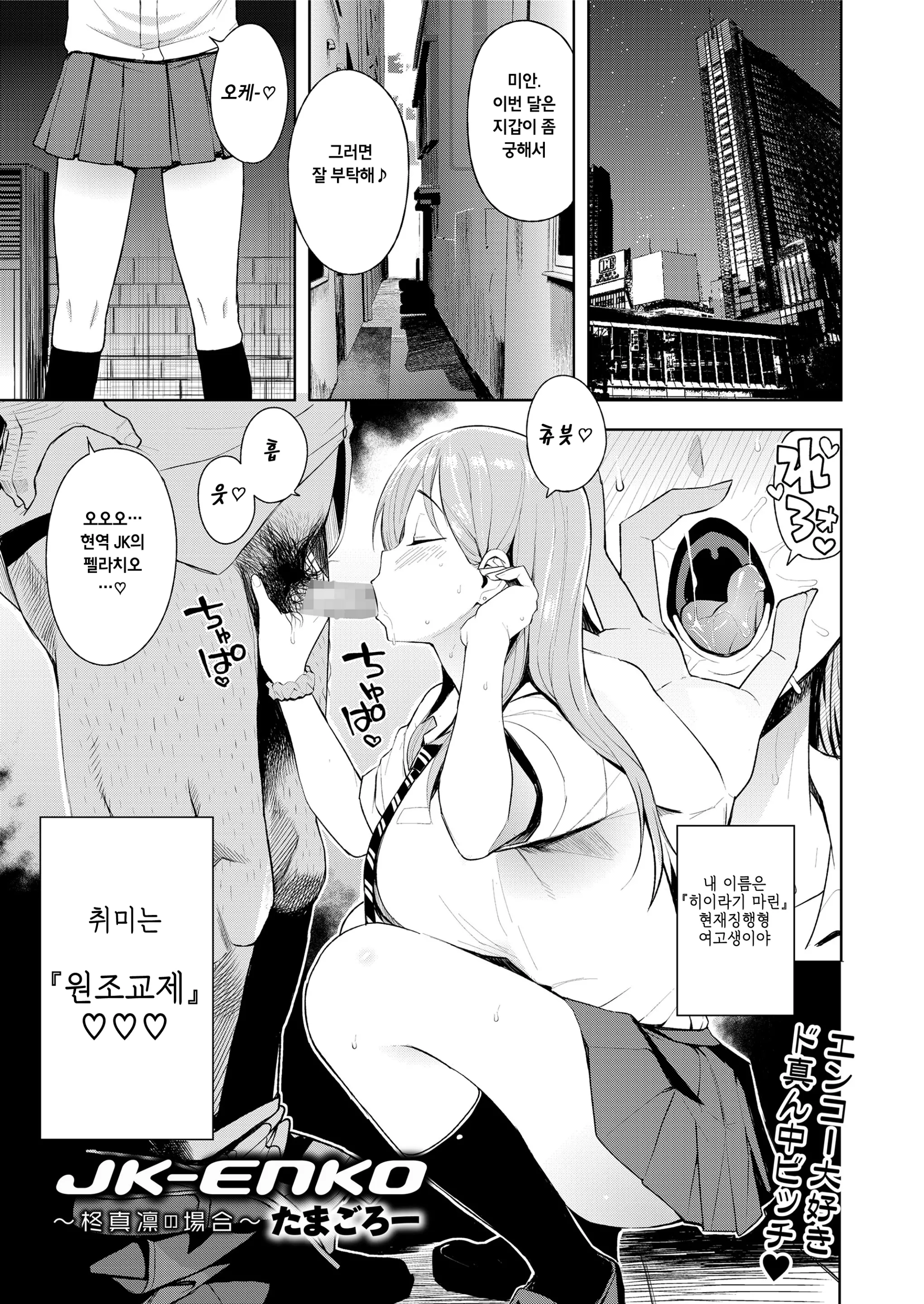 웹툰 이미지 0