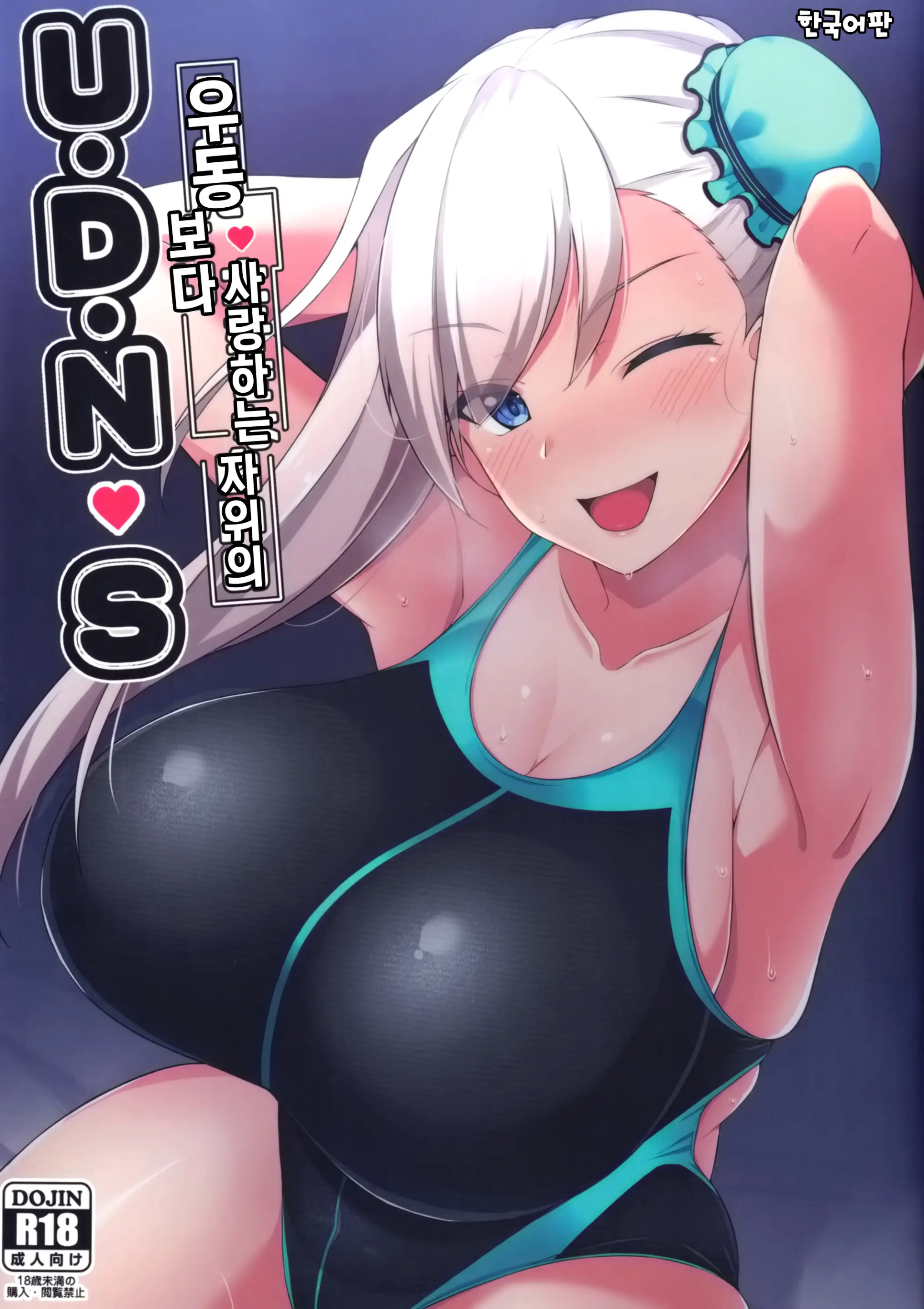 웹툰 이미지 0