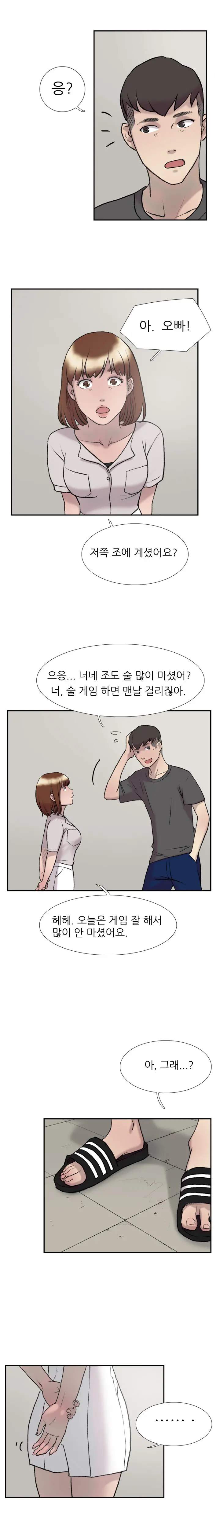 웹툰 이미지 349