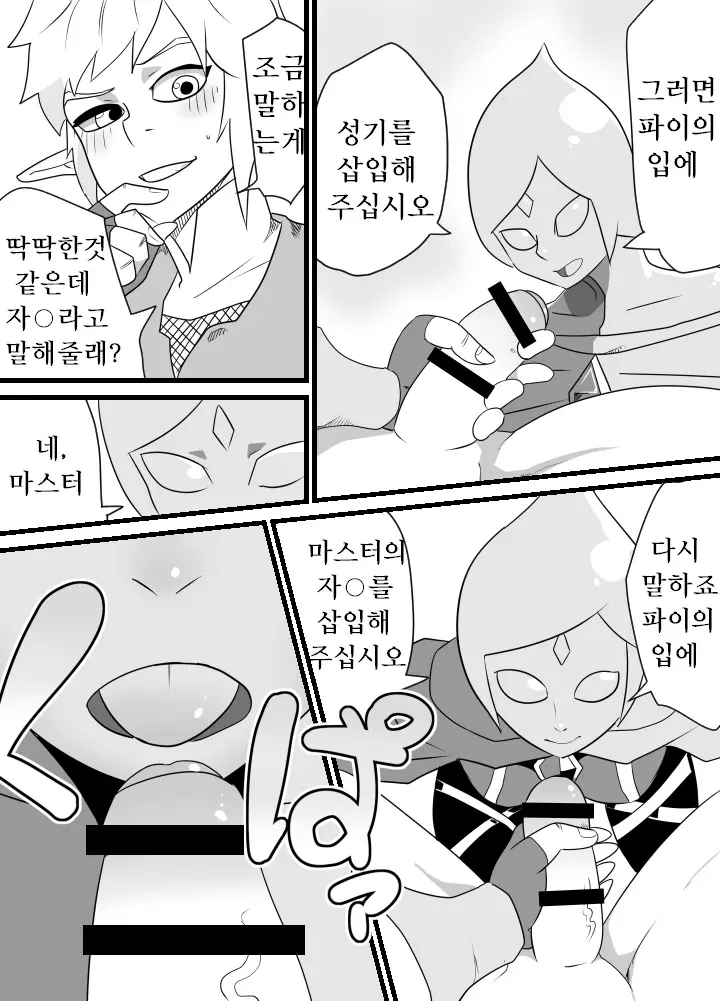 웹툰 이미지 5