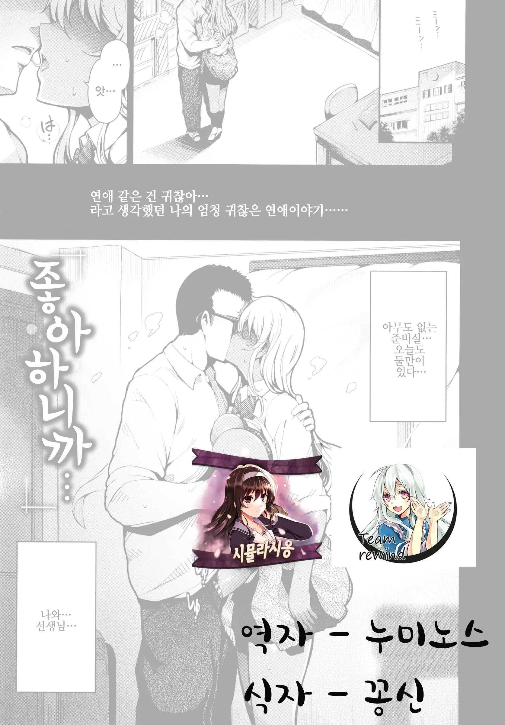 웹툰 이미지 0