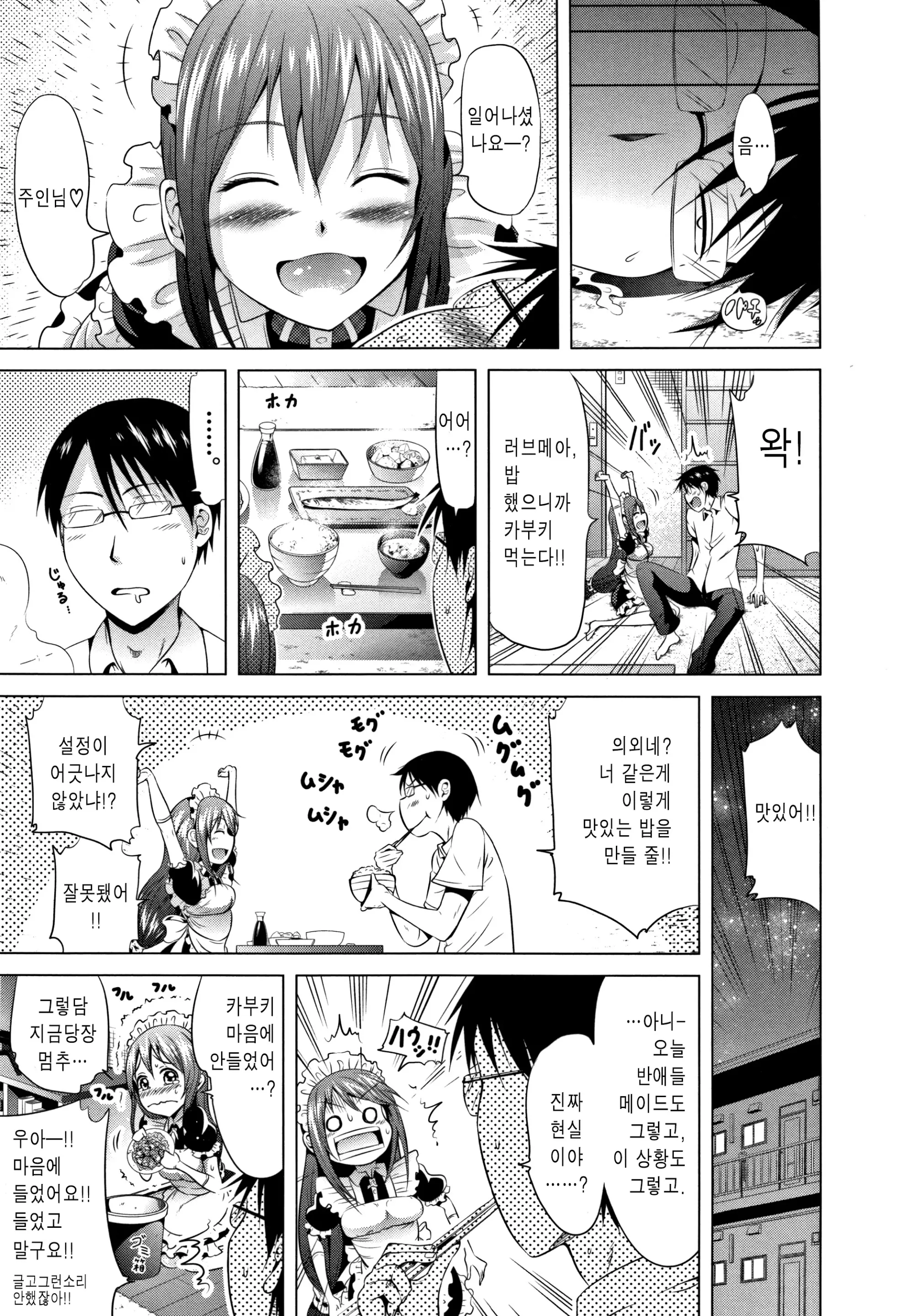 웹툰 이미지 100