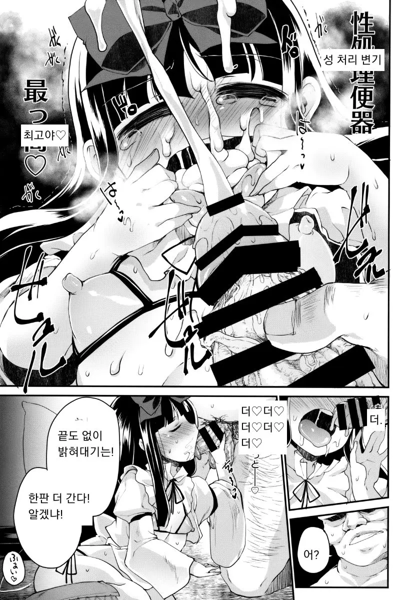 웹툰 이미지 17
