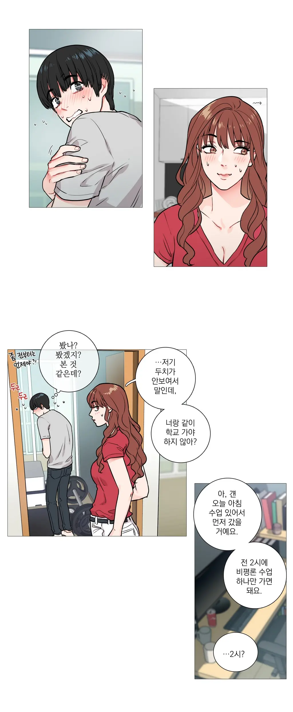 웹툰 이미지 75