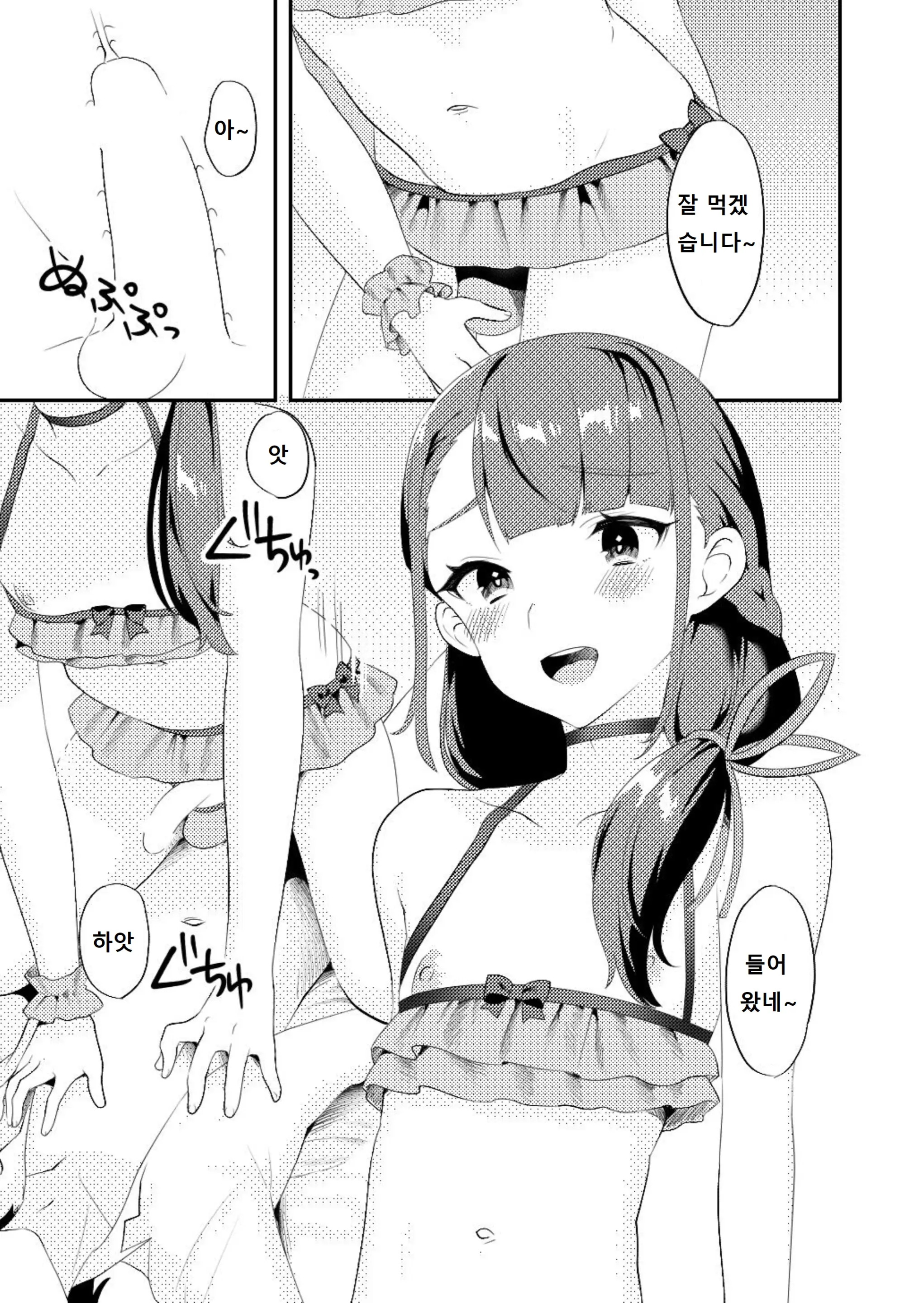 웹툰 이미지 11