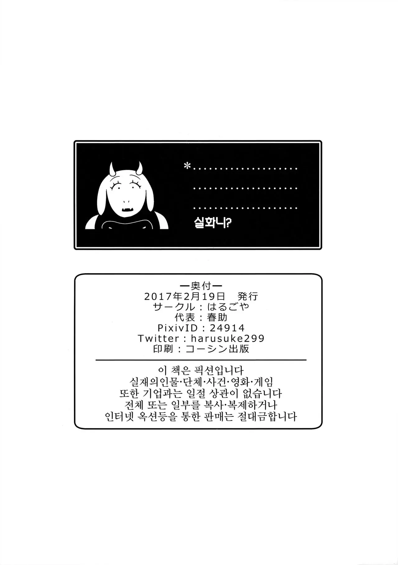 웹툰 이미지 7