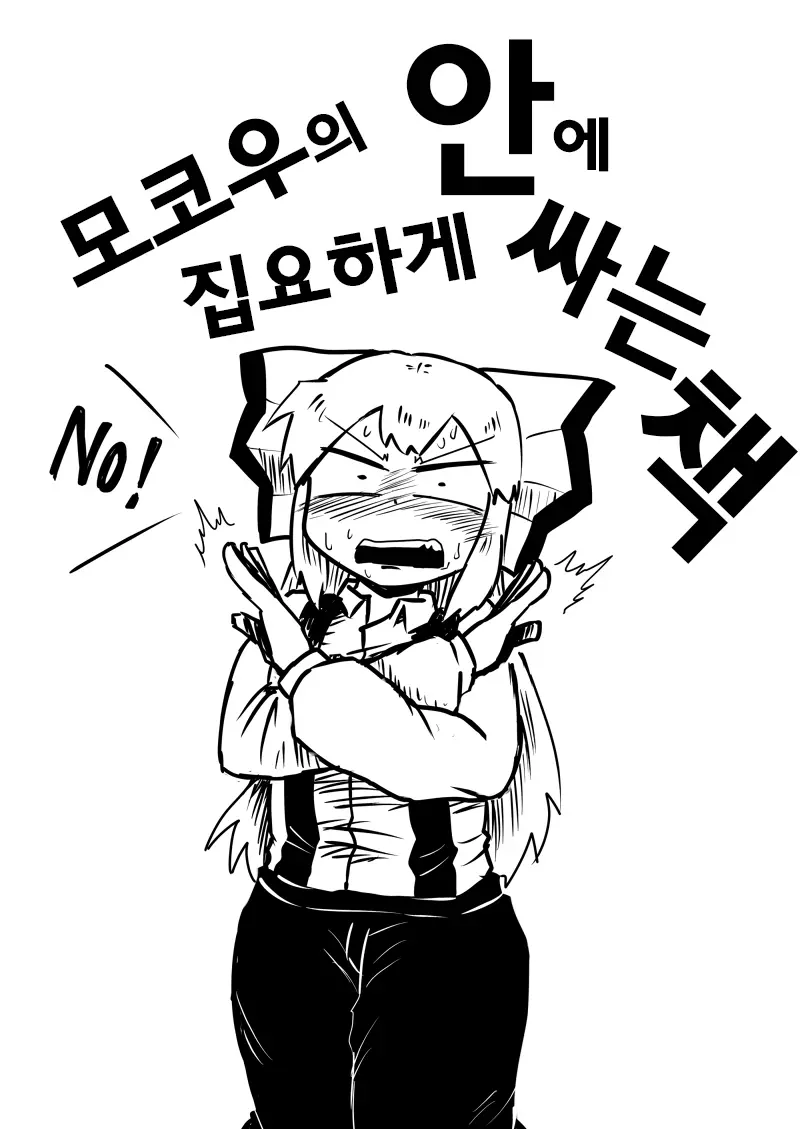 웹툰 이미지 0