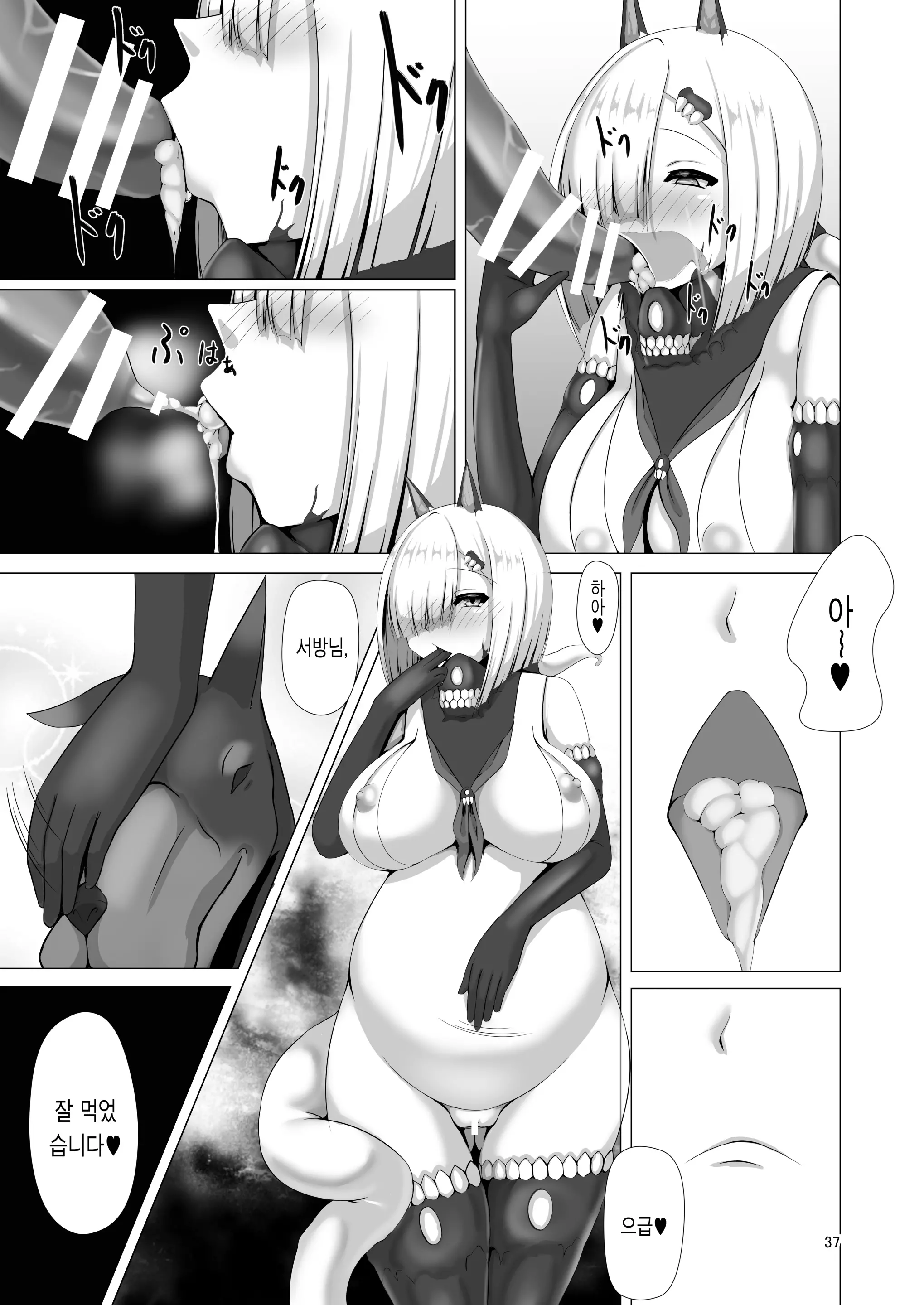 웹툰 이미지 34