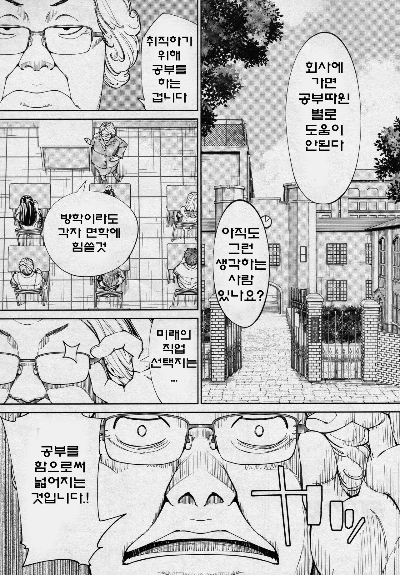웹툰 이미지 21