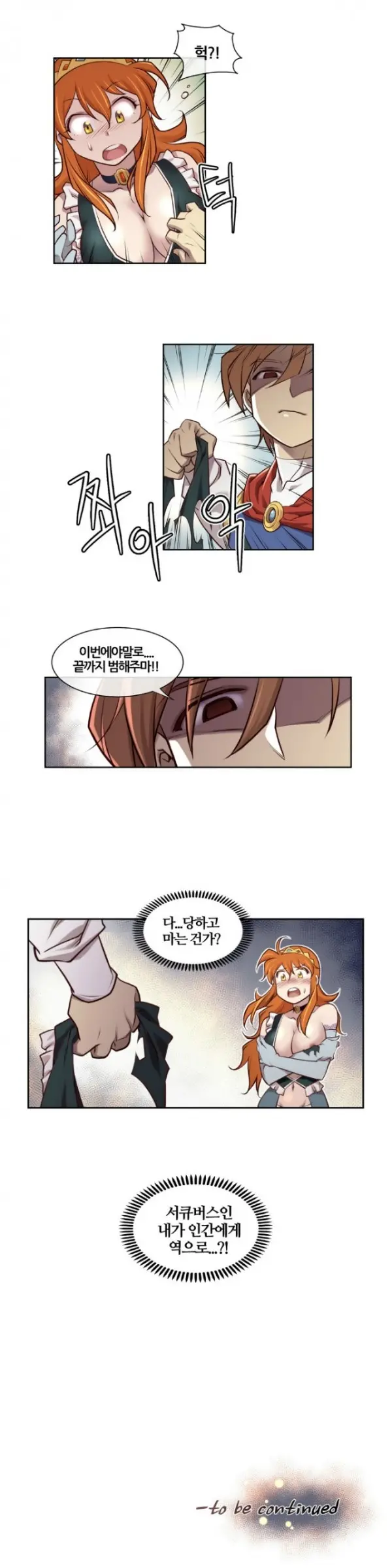 웹툰 이미지 40