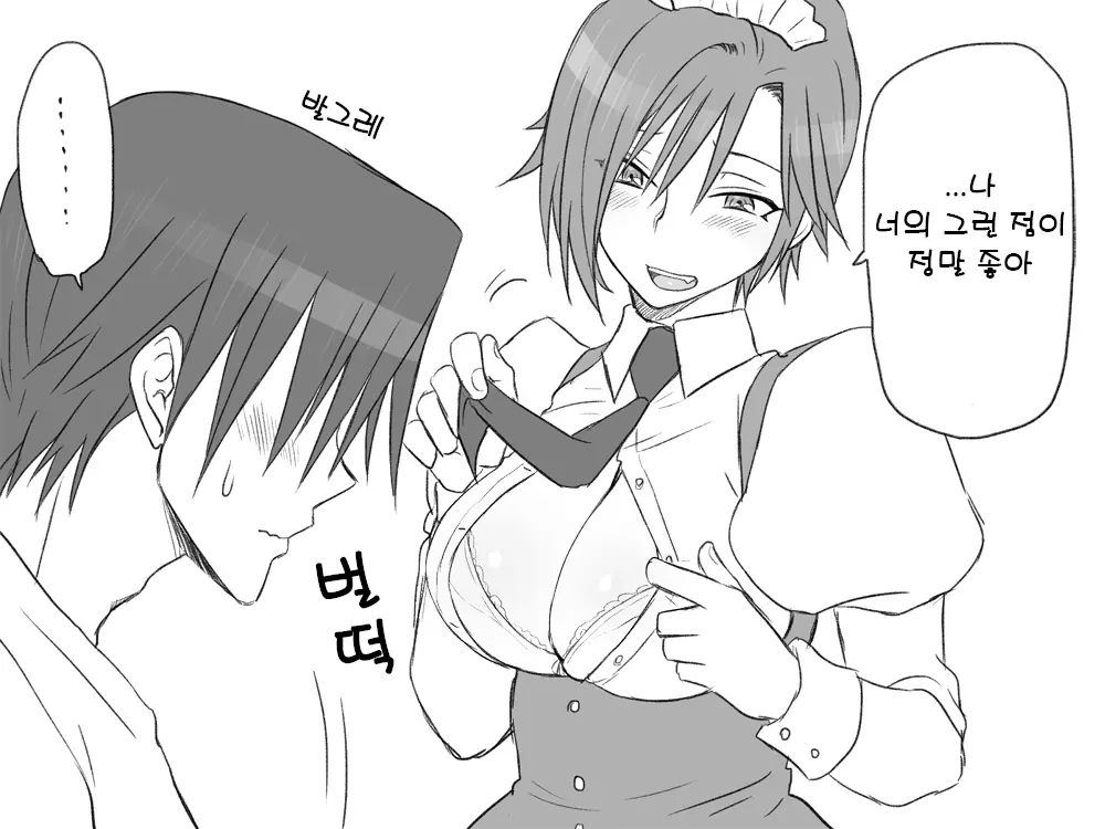 웹툰 이미지 17