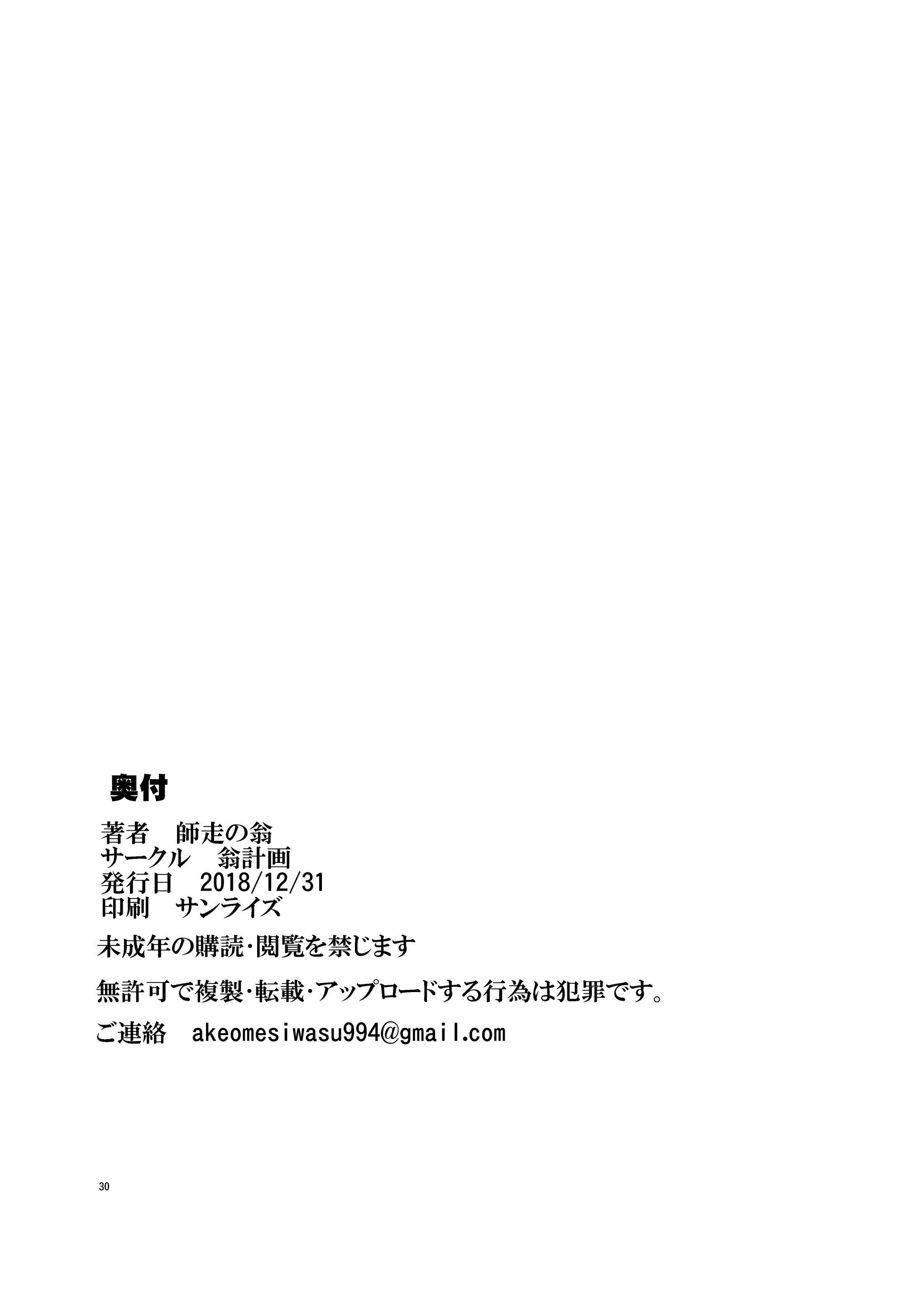 웹툰 이미지 29