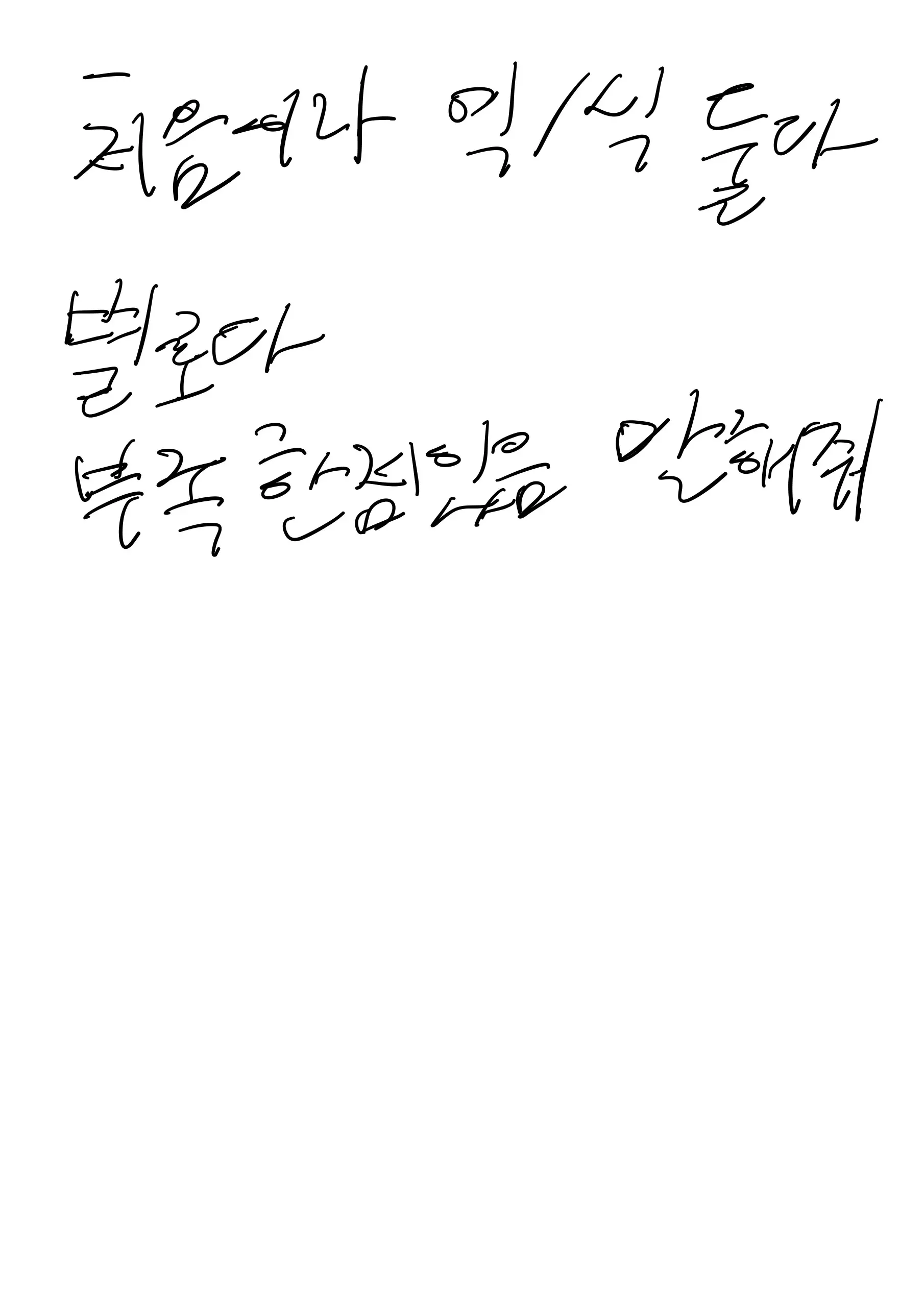 웹툰 이미지 22
