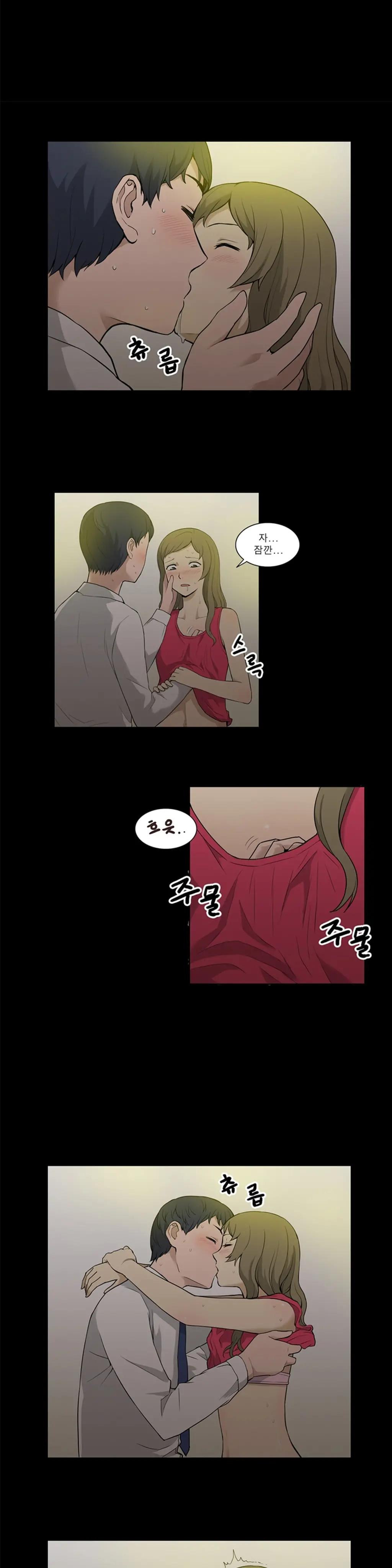 웹툰 이미지 233