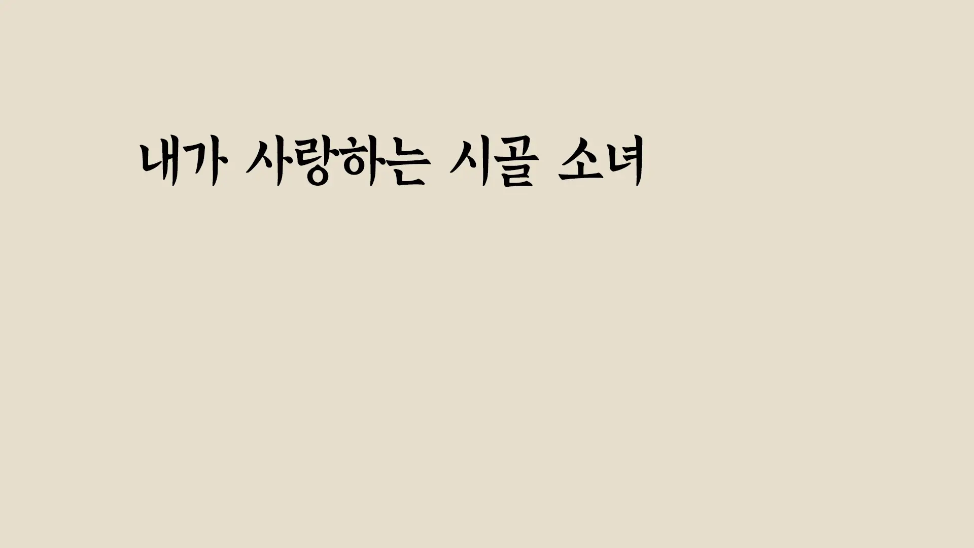 웹툰 이미지 1
