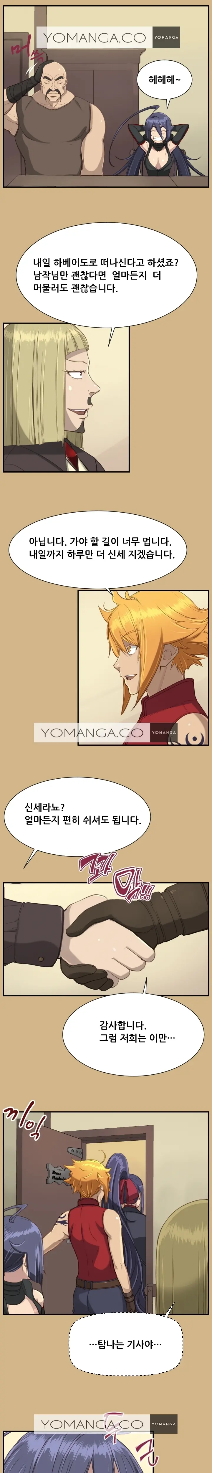 웹툰 이미지 455