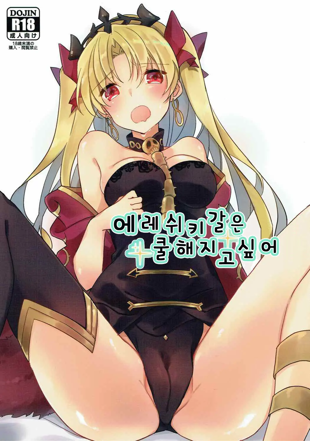 웹툰 이미지 0