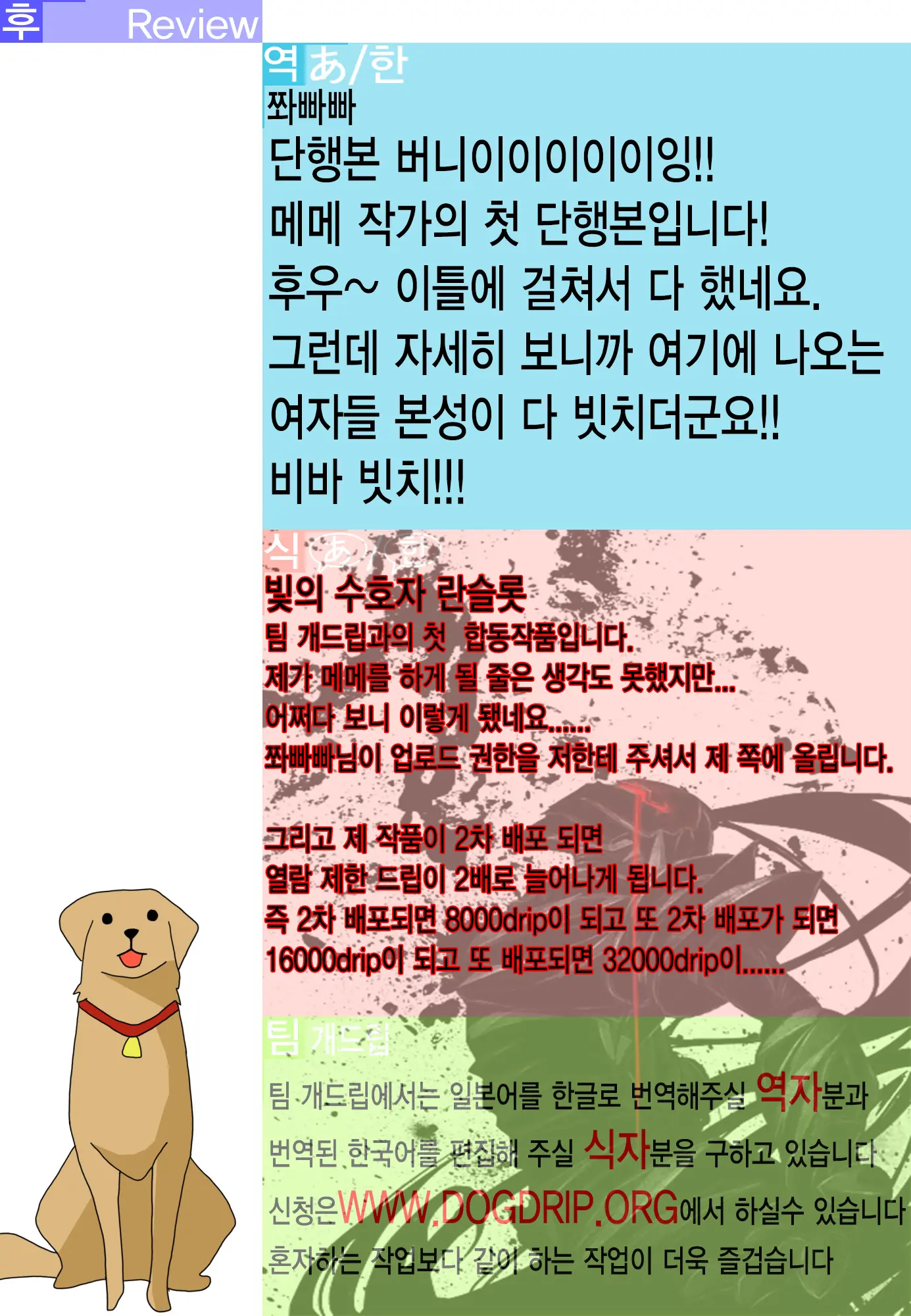 웹툰 이미지 203