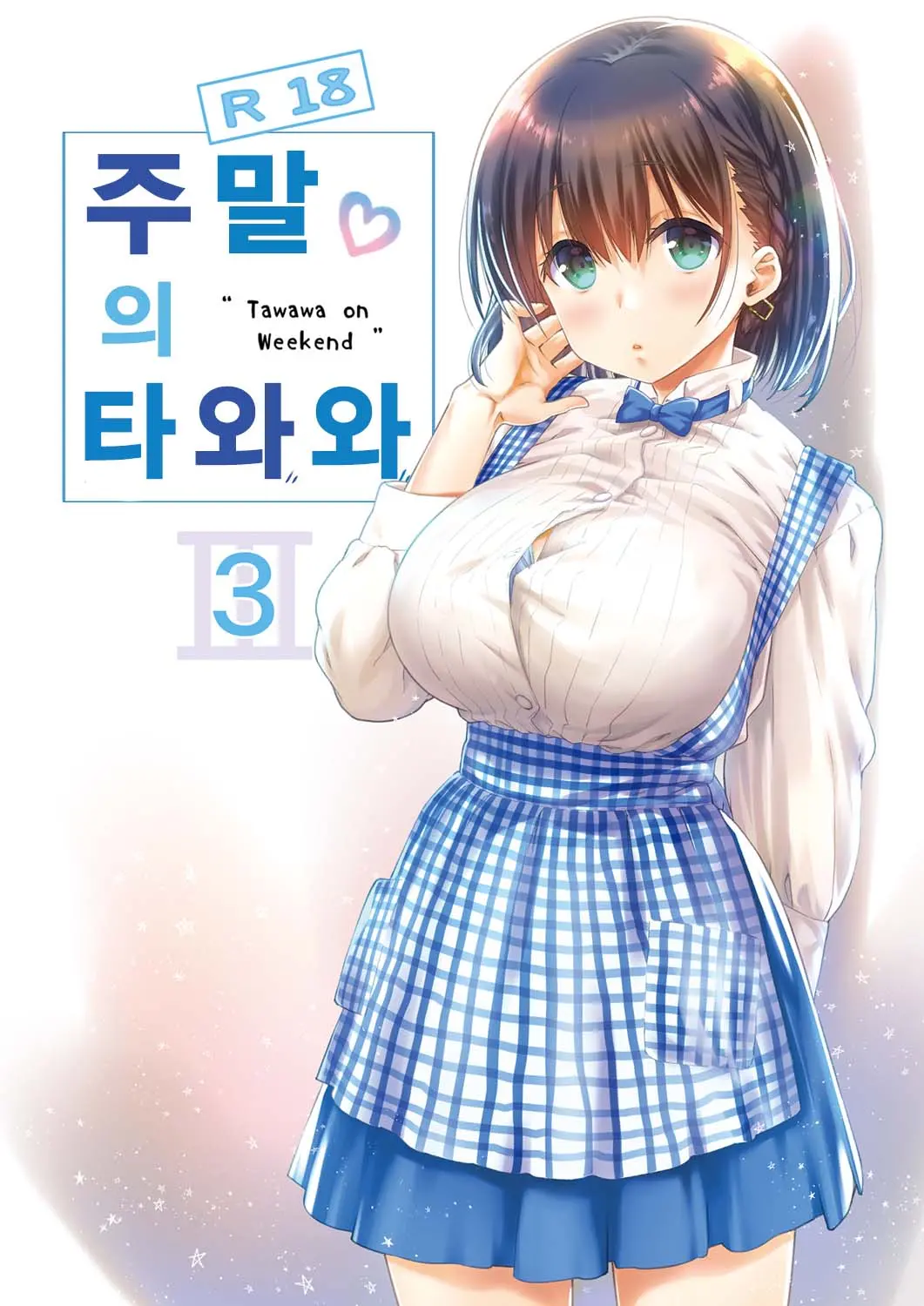 웹툰 이미지 0