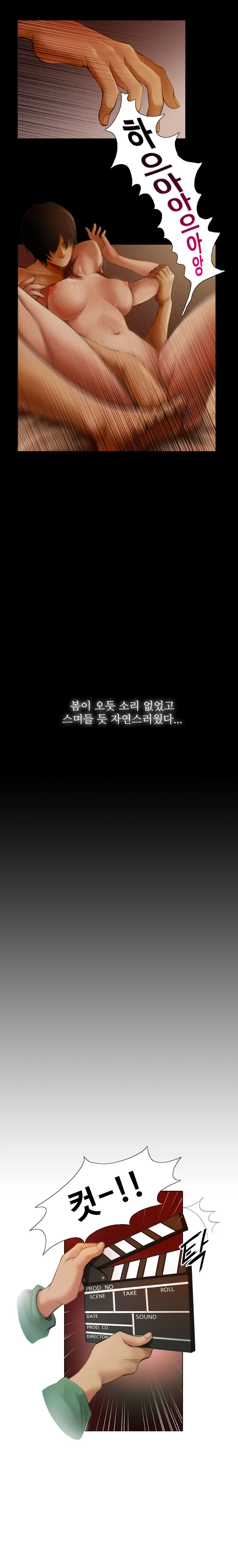 웹툰 이미지 8