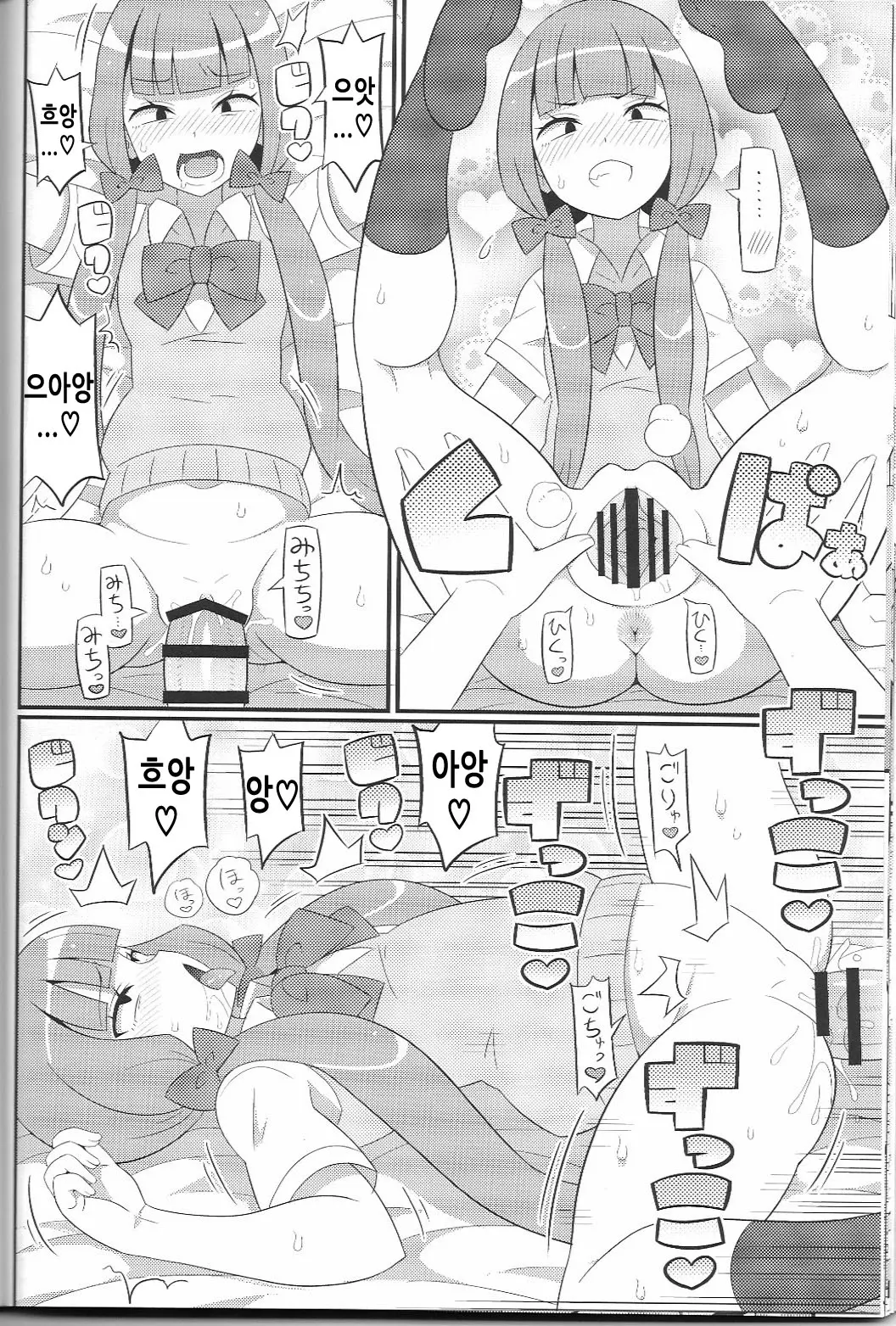 웹툰 이미지 11