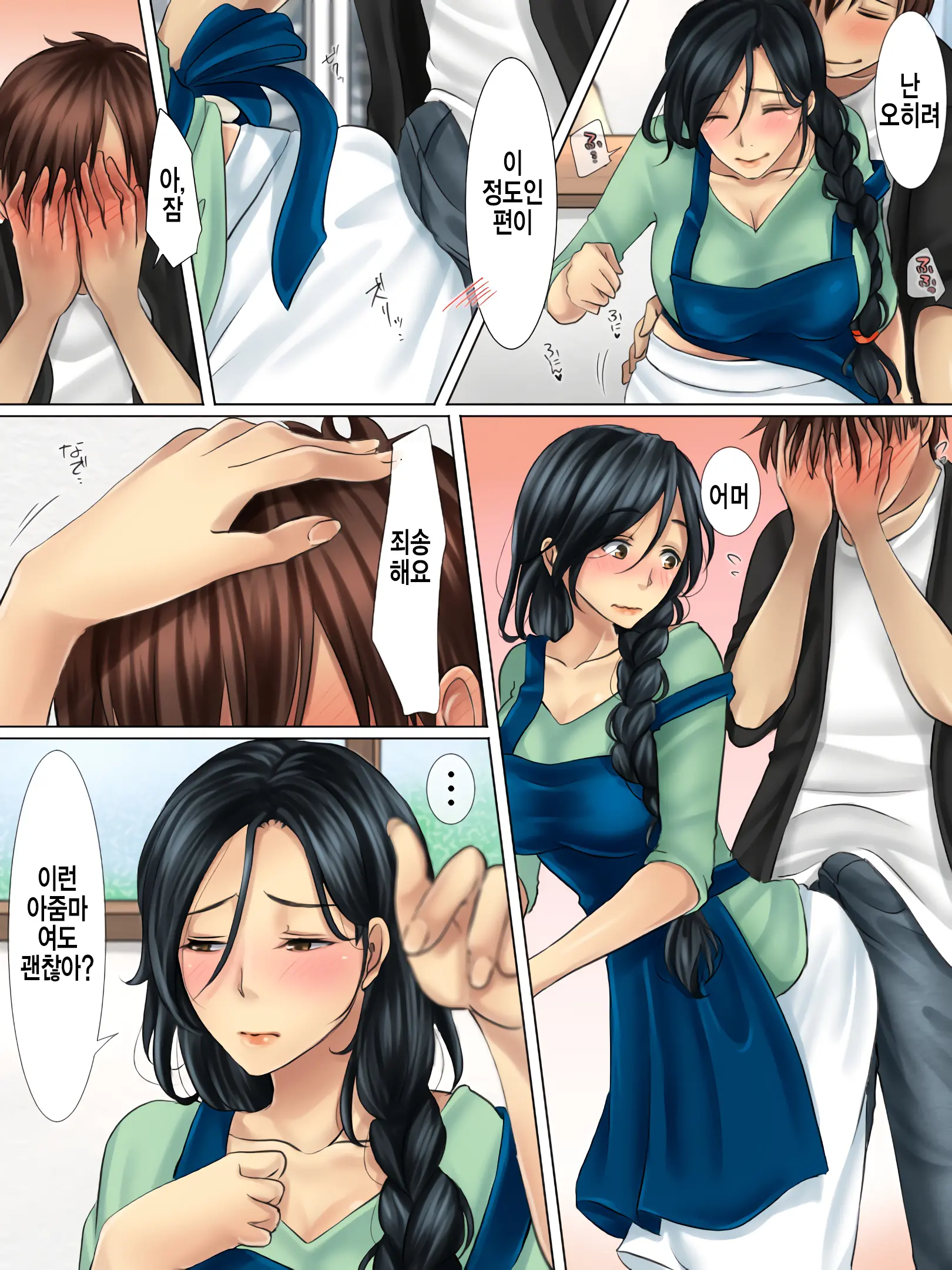 웹툰 이미지 8
