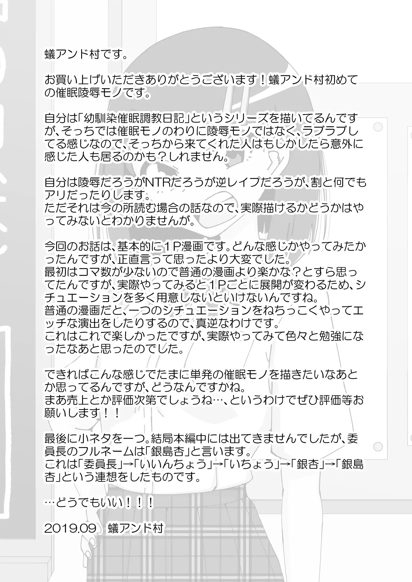 웹툰 이미지 29
