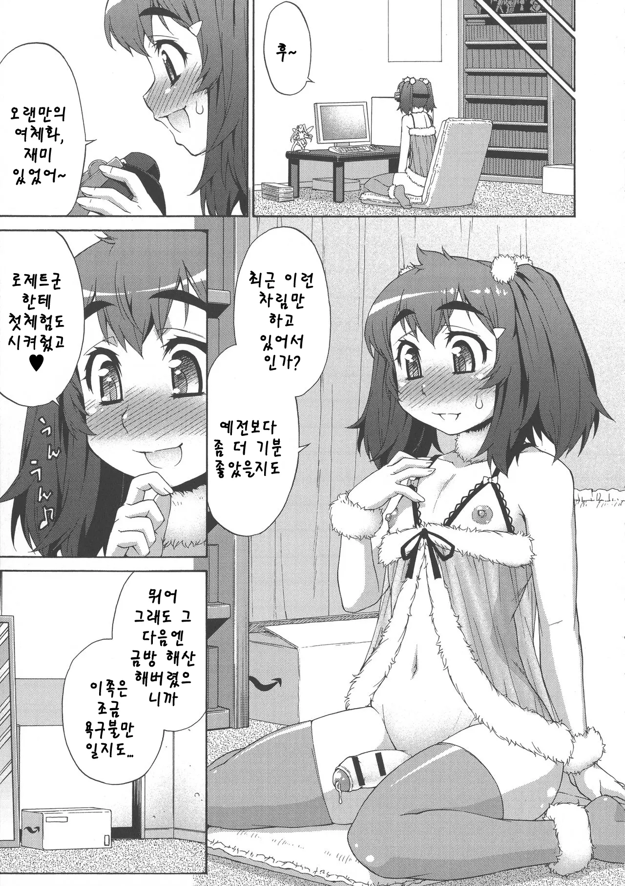 웹툰 이미지 10