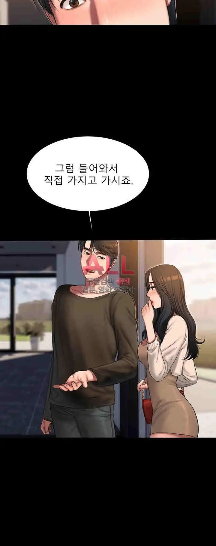 웹툰 이미지 133