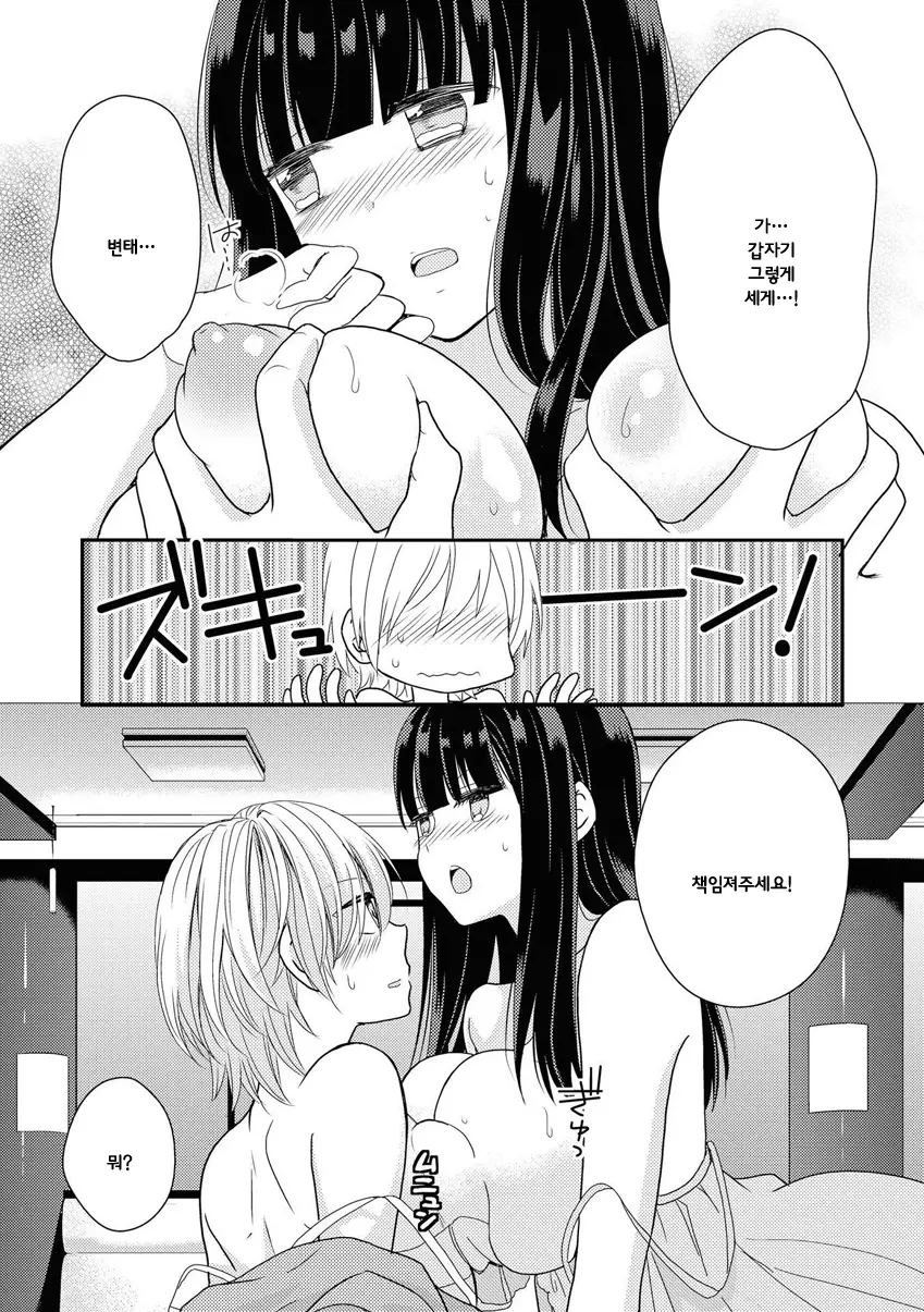 웹툰 이미지 51