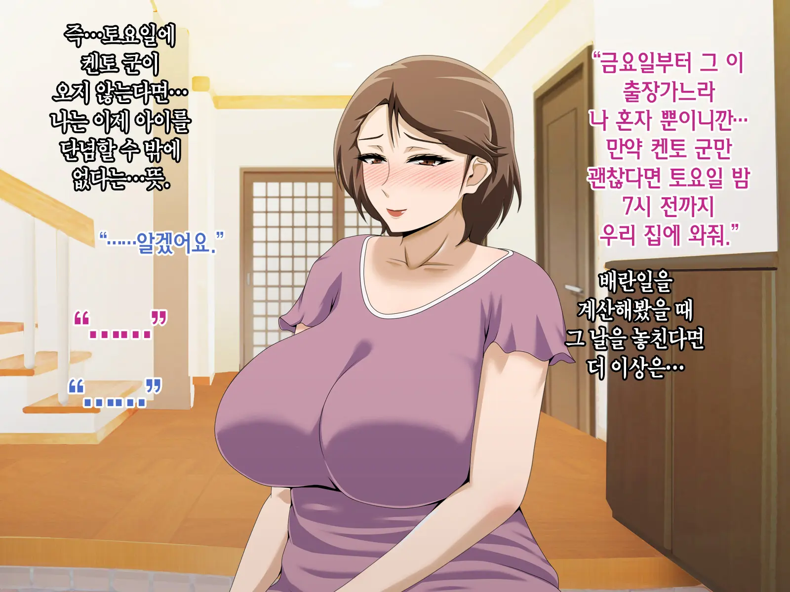 웹툰 이미지 342