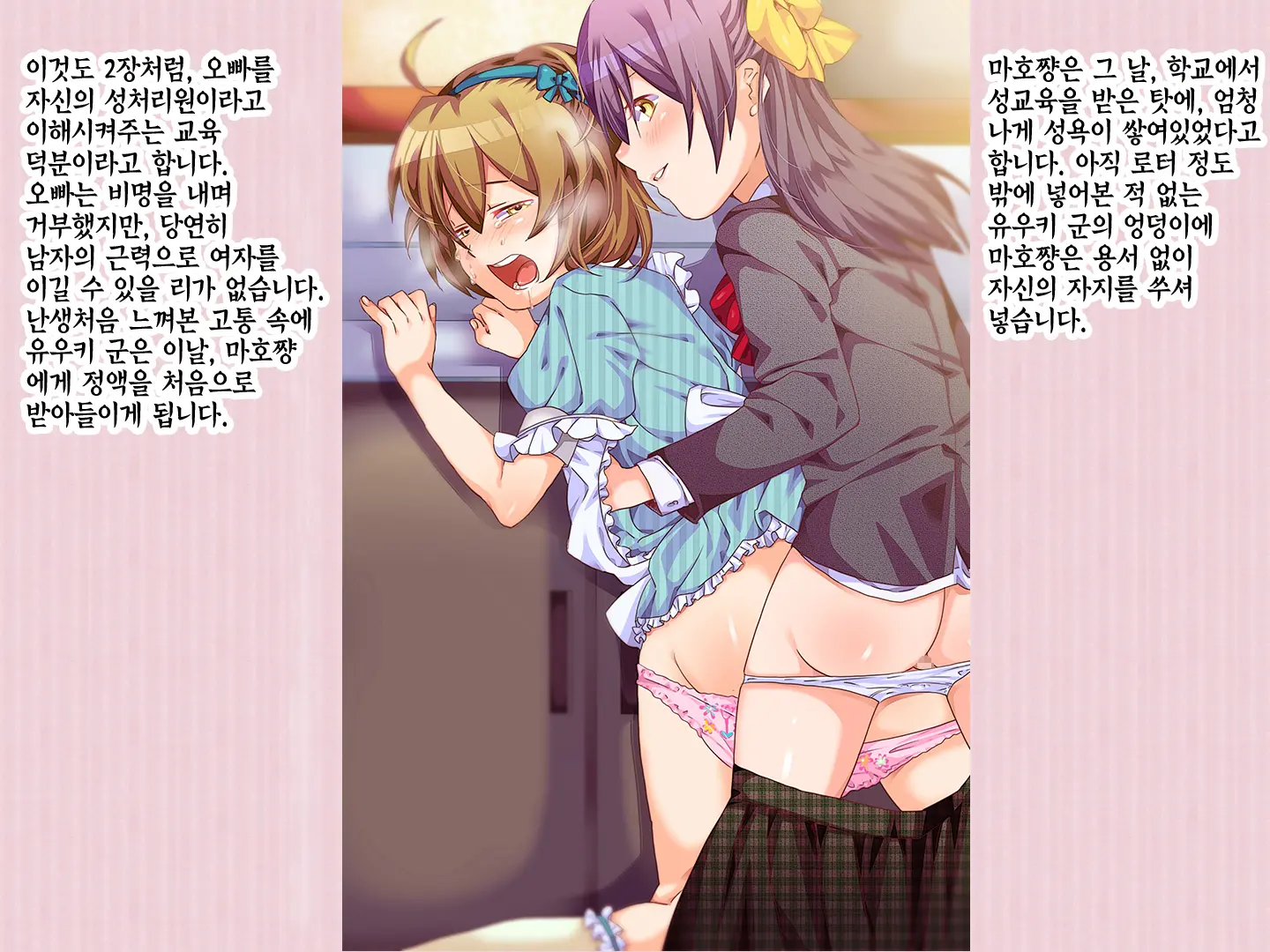 웹툰 이미지 24