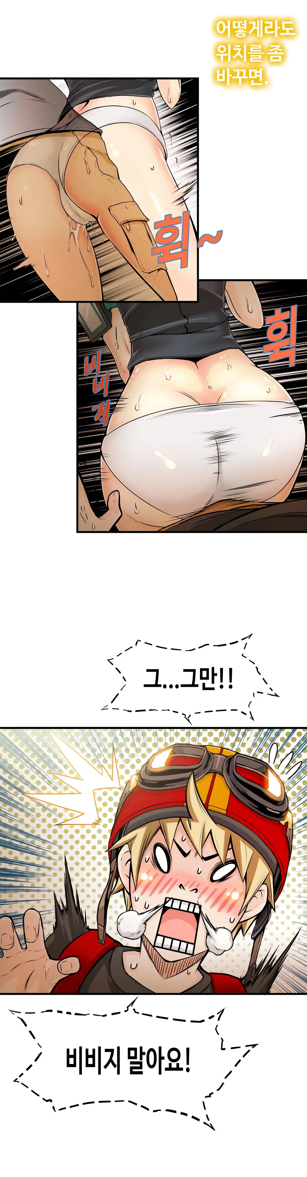 웹툰 이미지 240