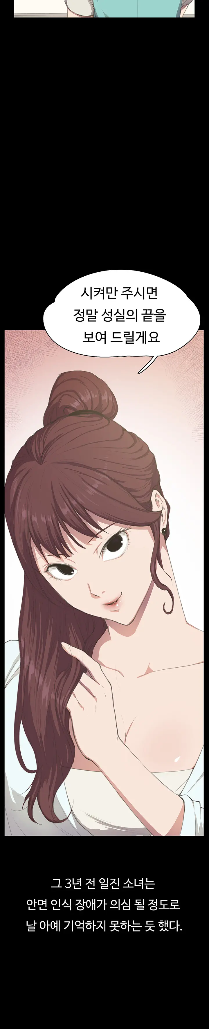 웹툰 이미지 25