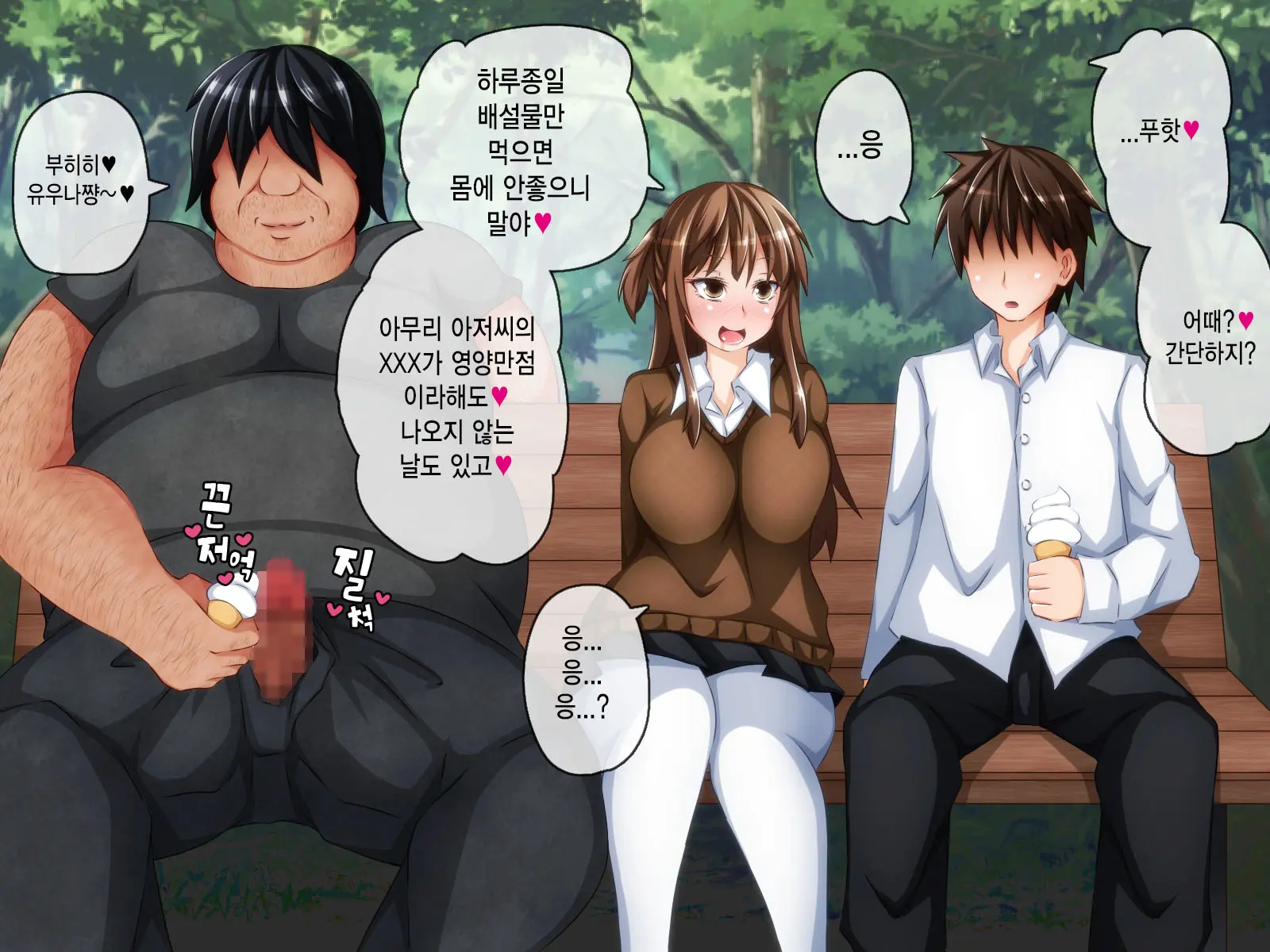 웹툰 이미지 52