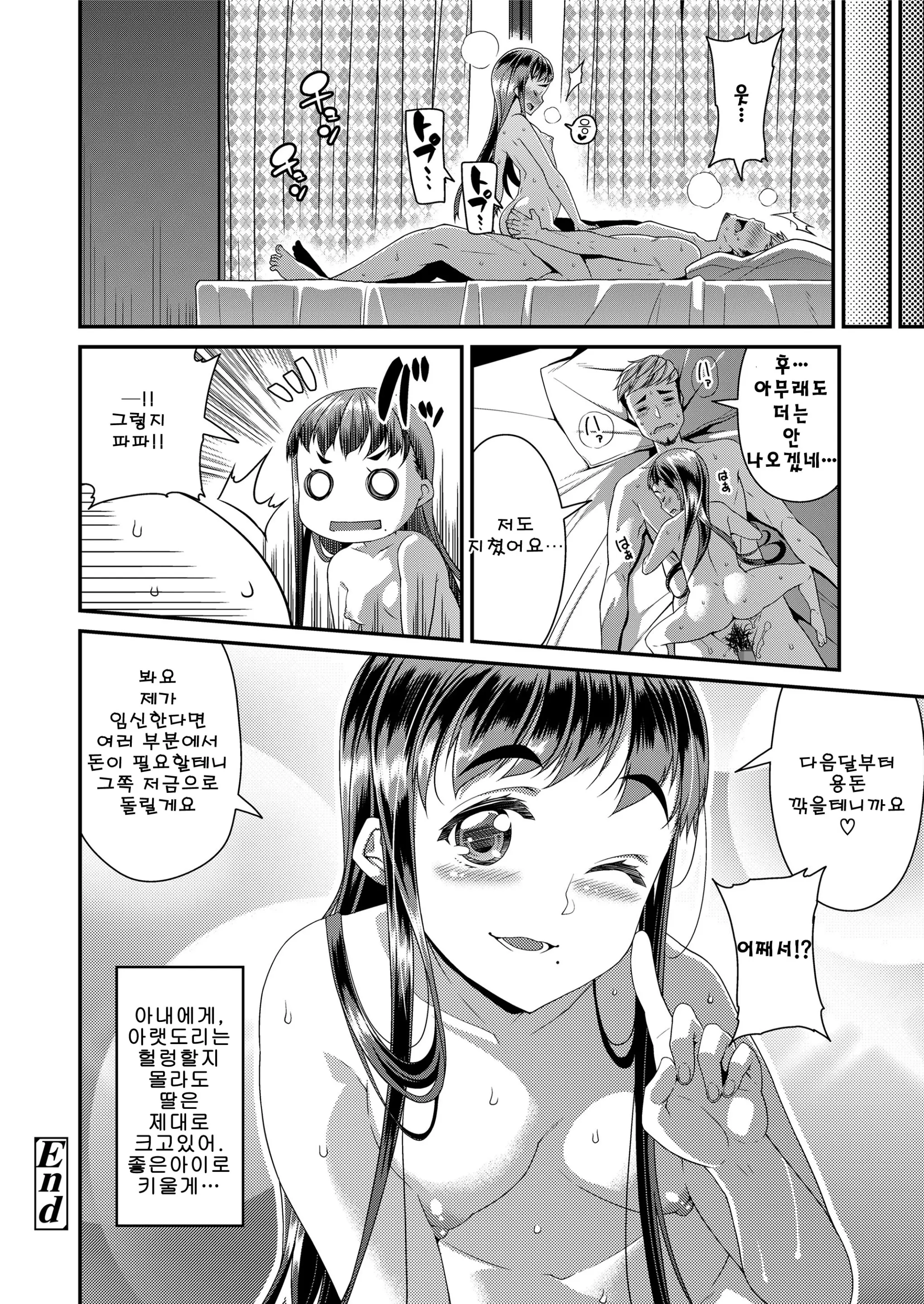 웹툰 이미지 25