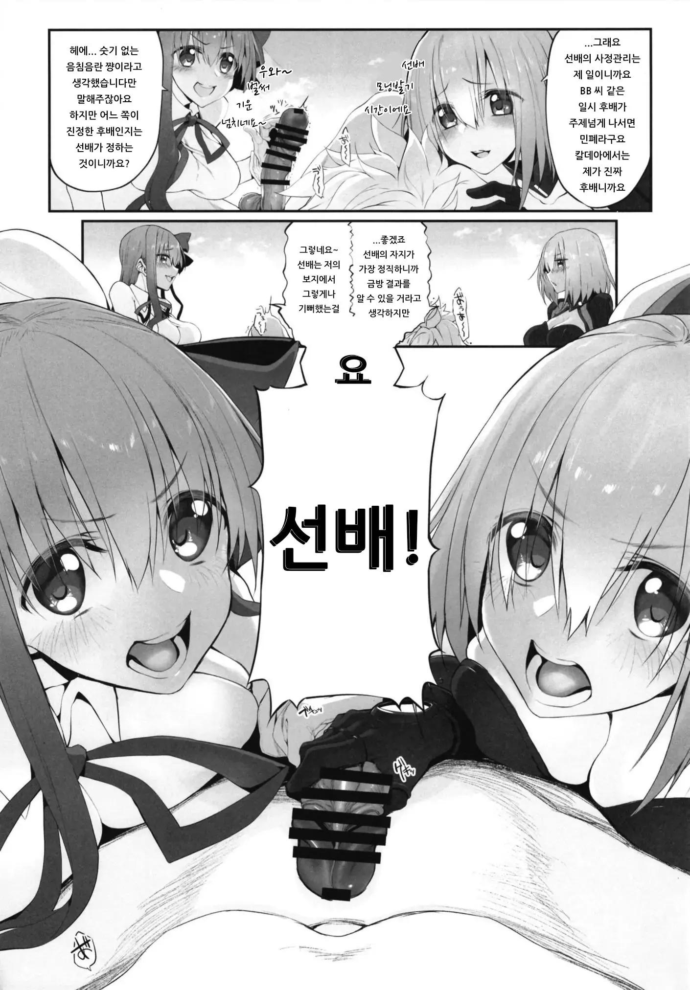 웹툰 이미지 20