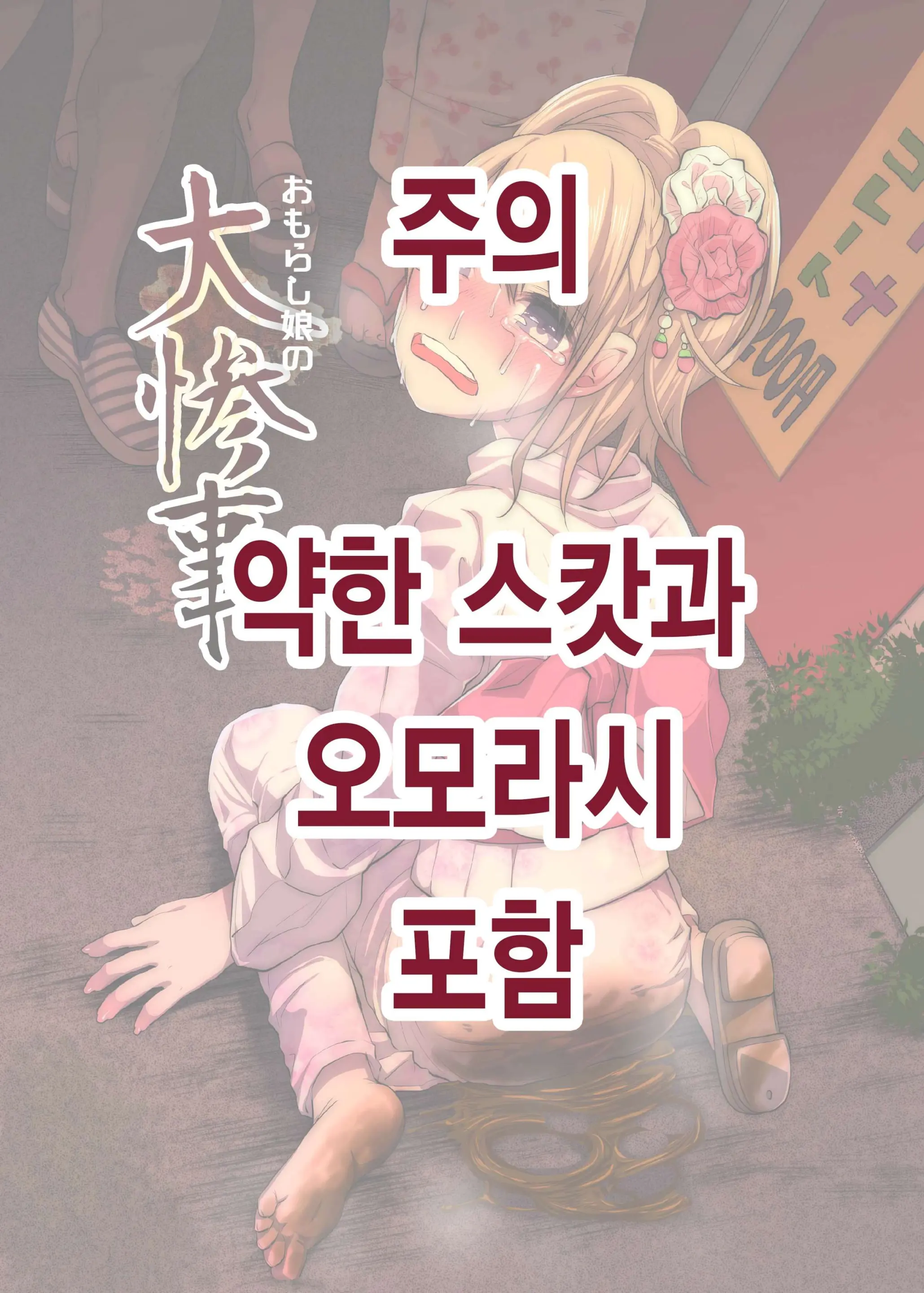 웹툰 이미지 0