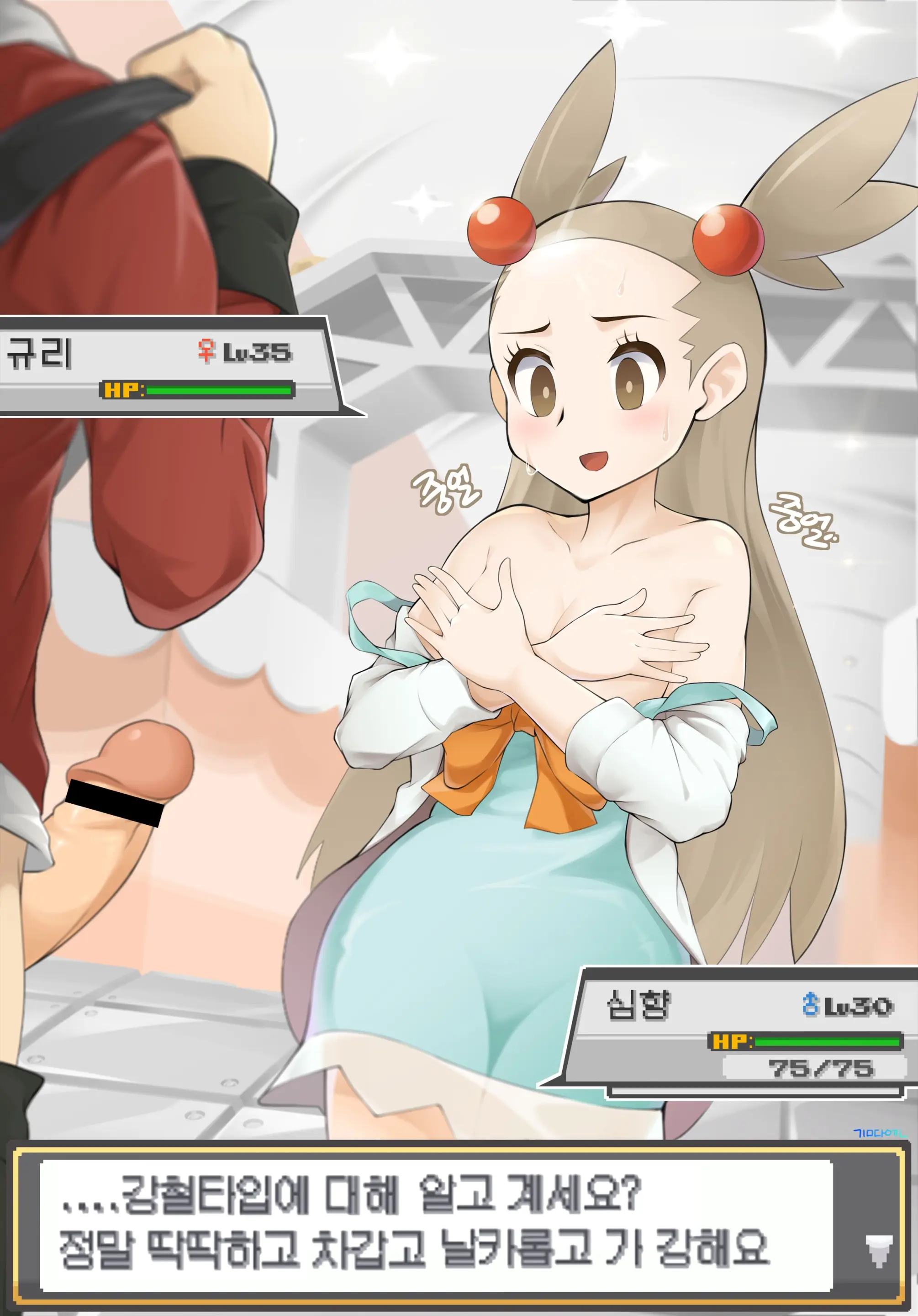 웹툰 이미지 2