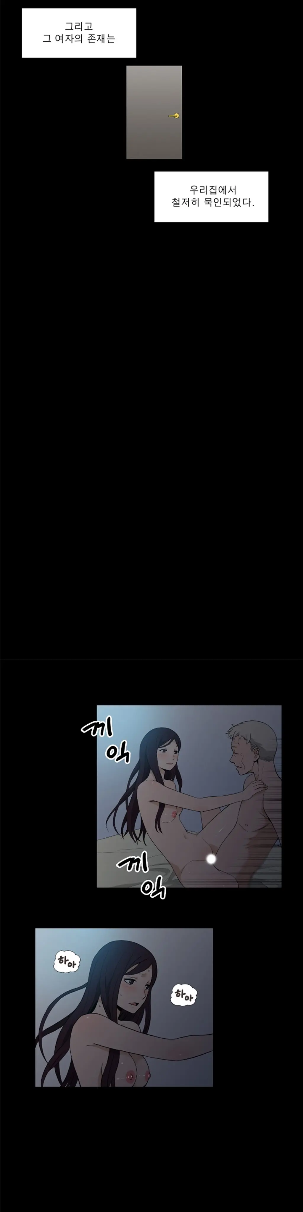 웹툰 이미지 373