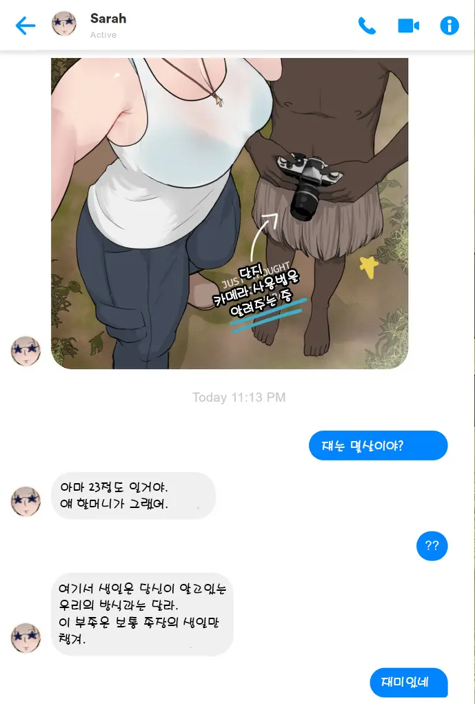 웹툰 이미지 28