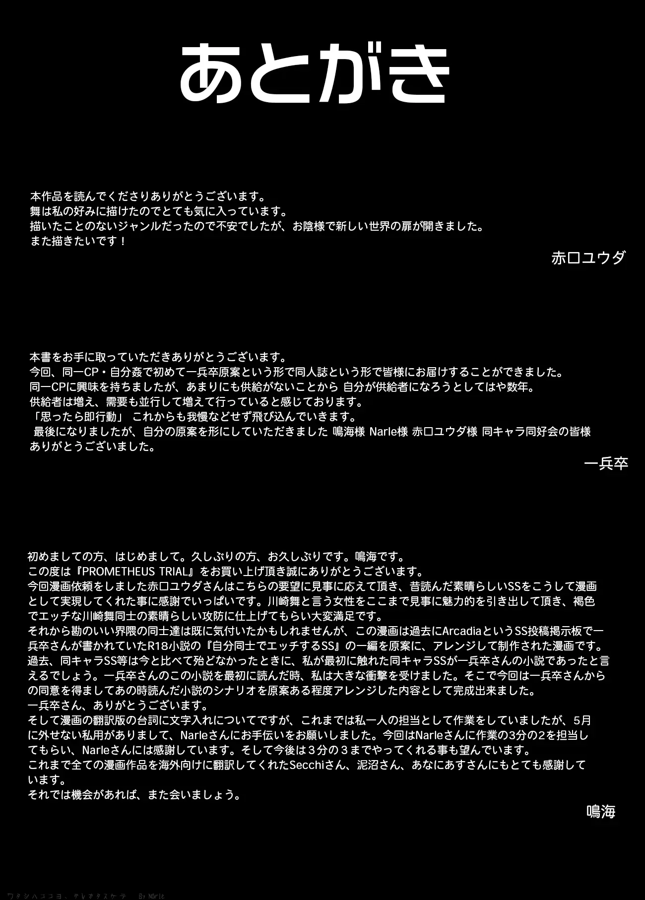 웹툰 이미지 25