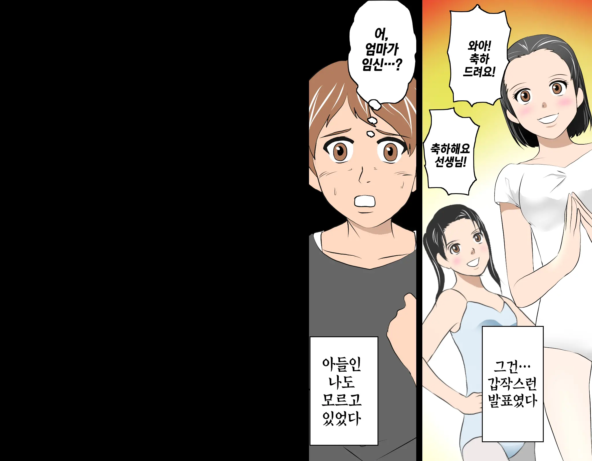 웹툰 이미지 23