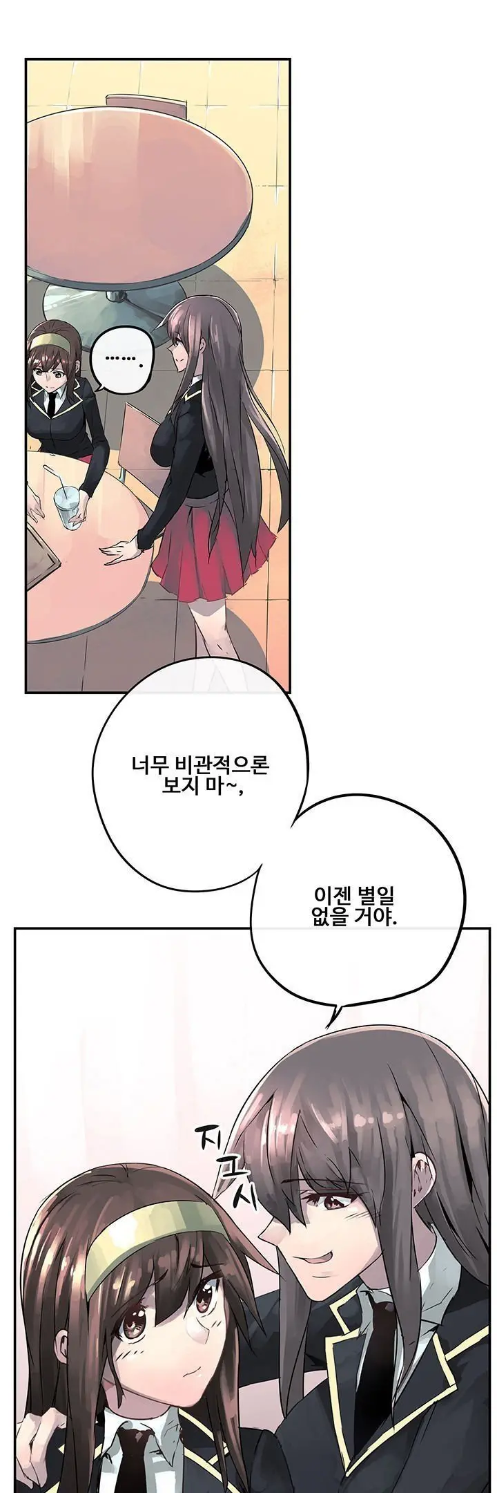 웹툰 이미지 9