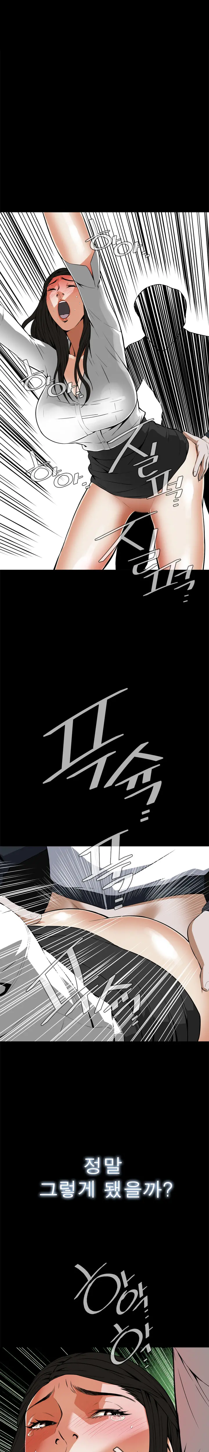 웹툰 이미지 146