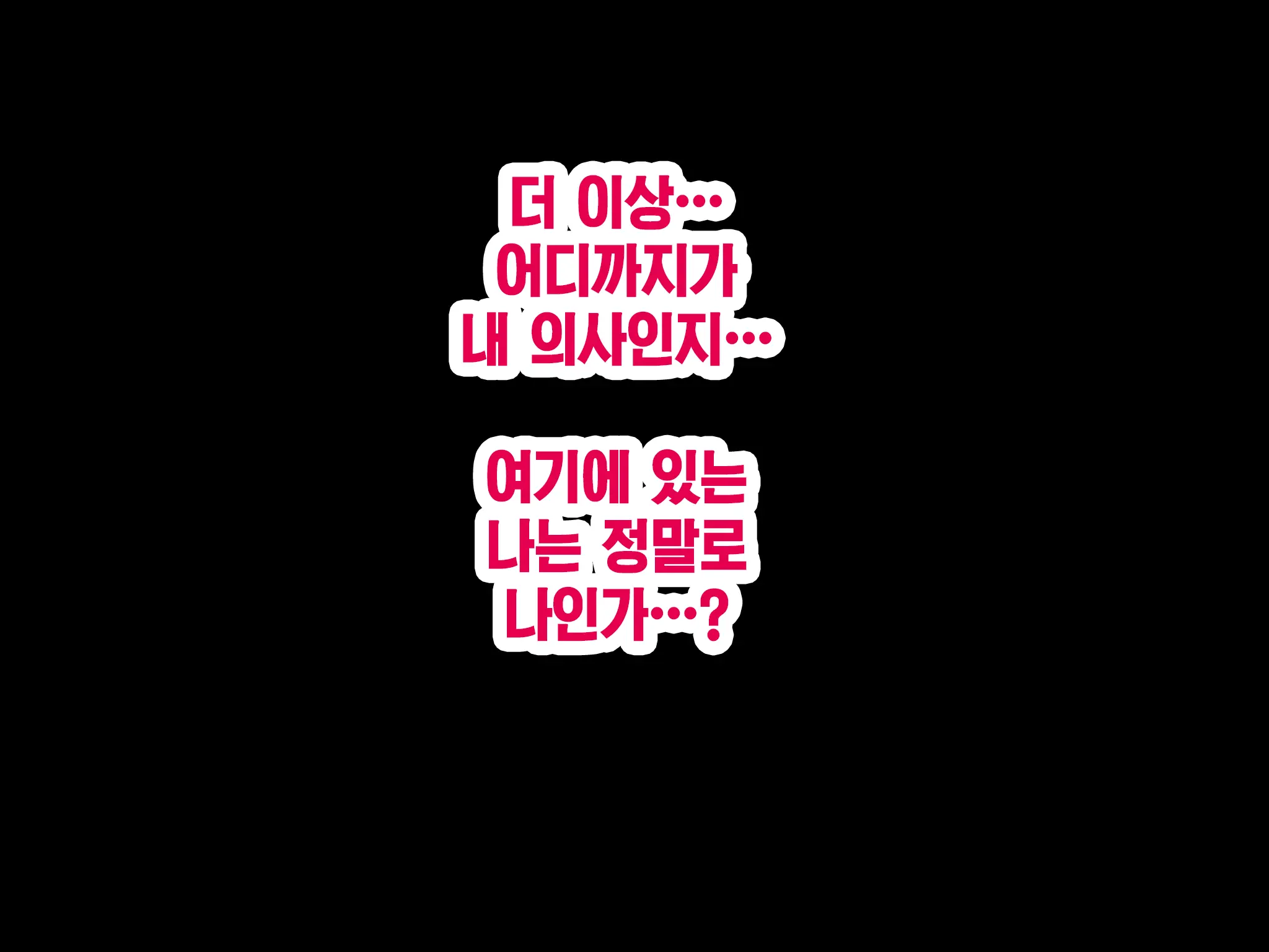 웹툰 이미지 409