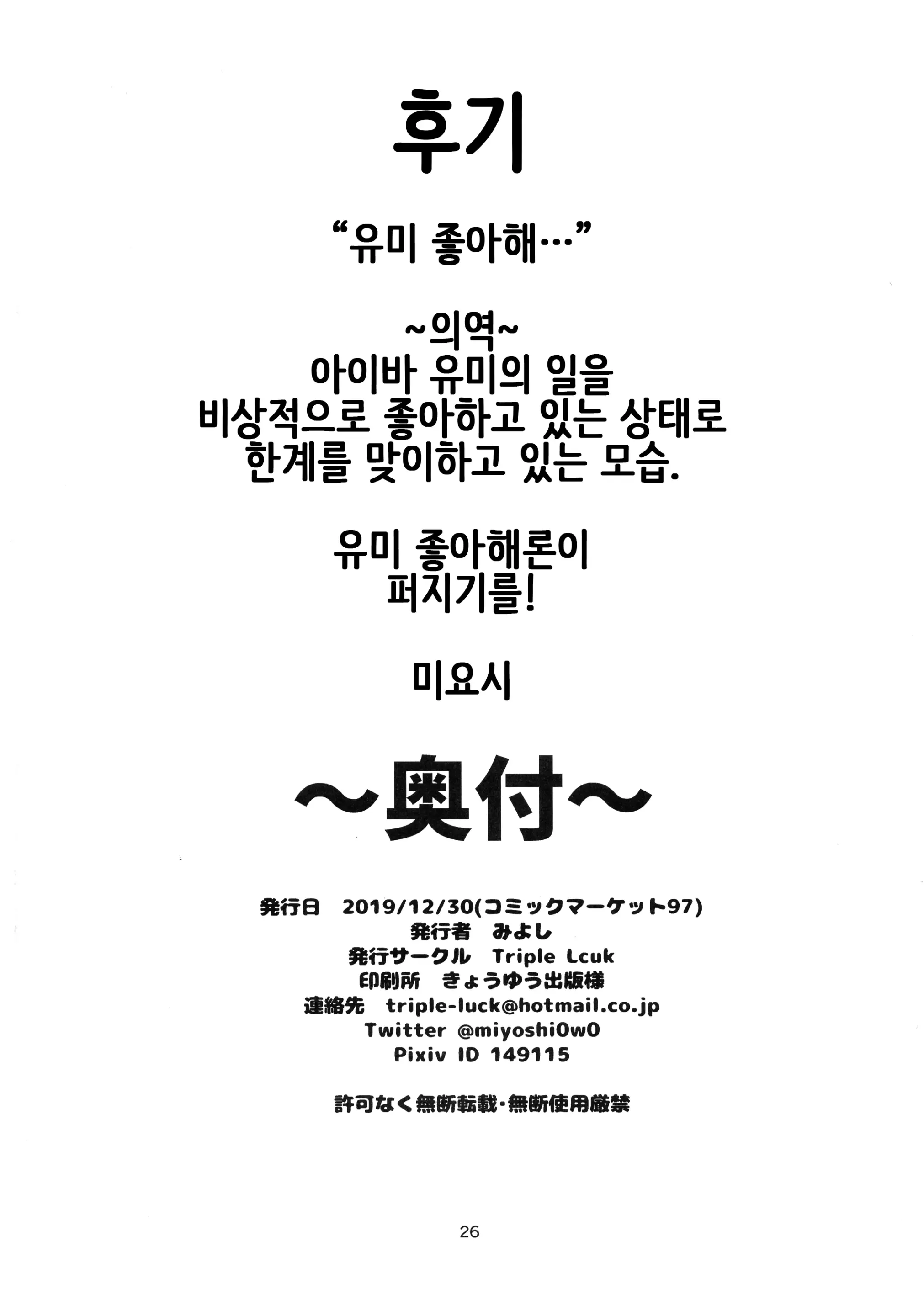 웹툰 이미지 25