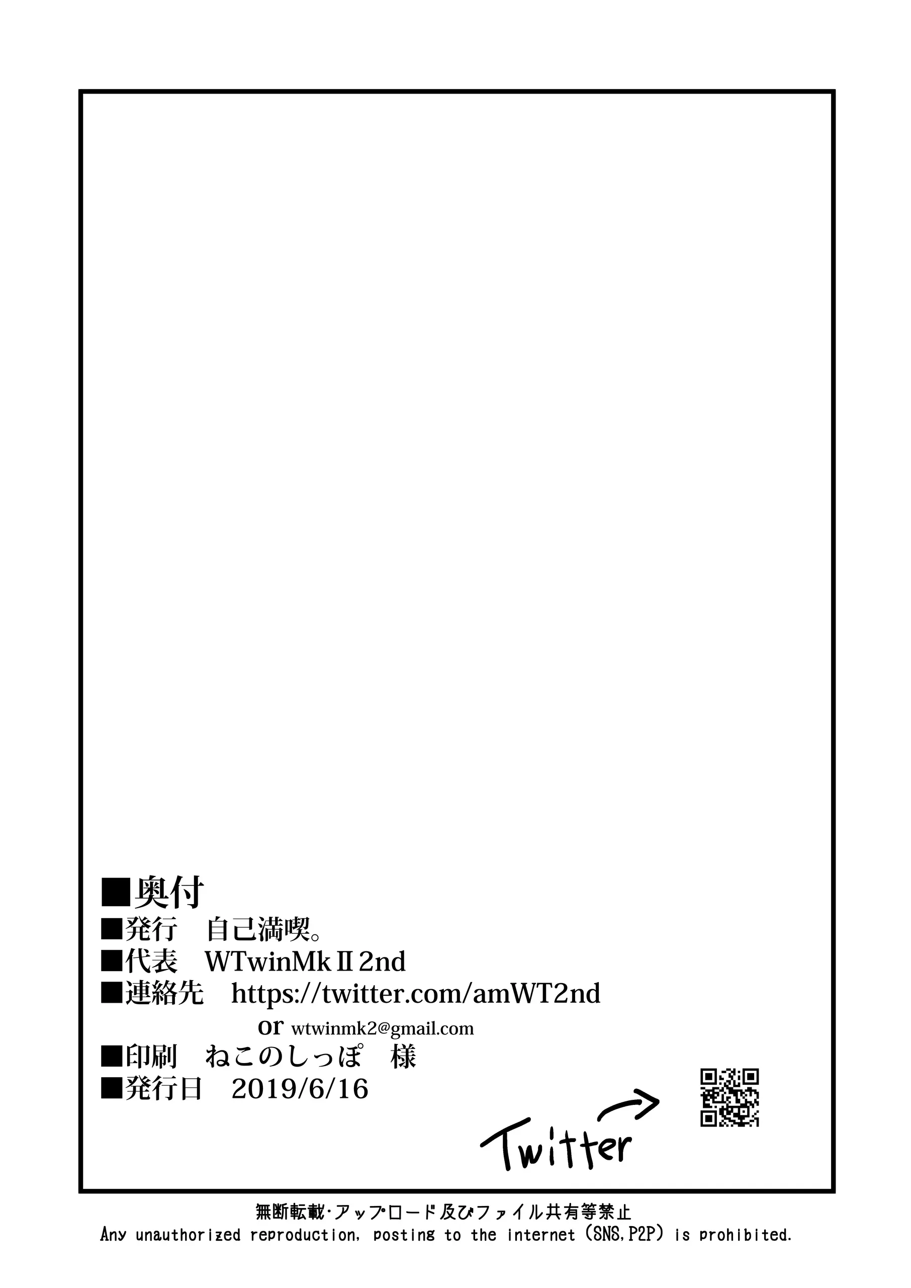 웹툰 이미지 24