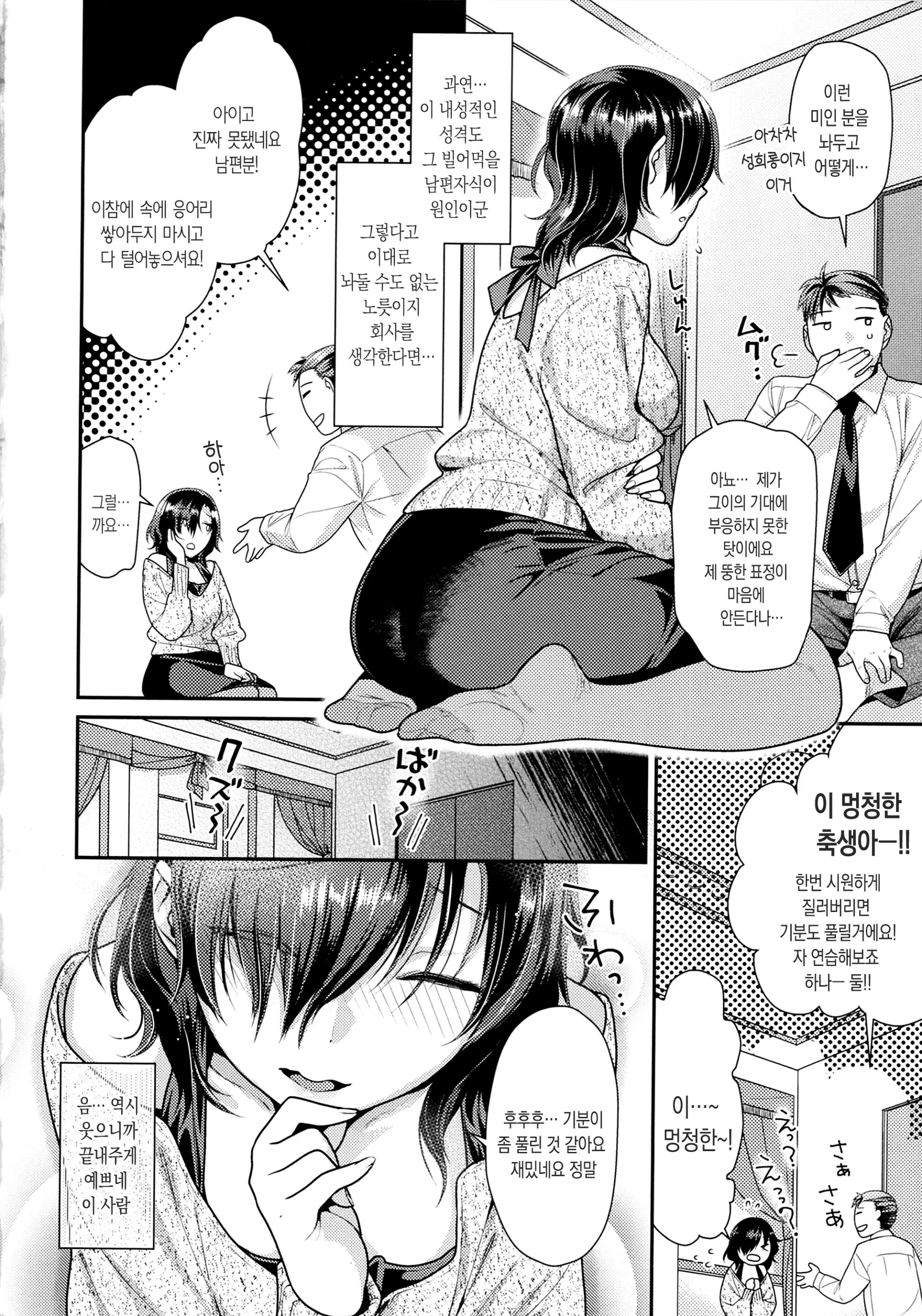 웹툰 이미지 50